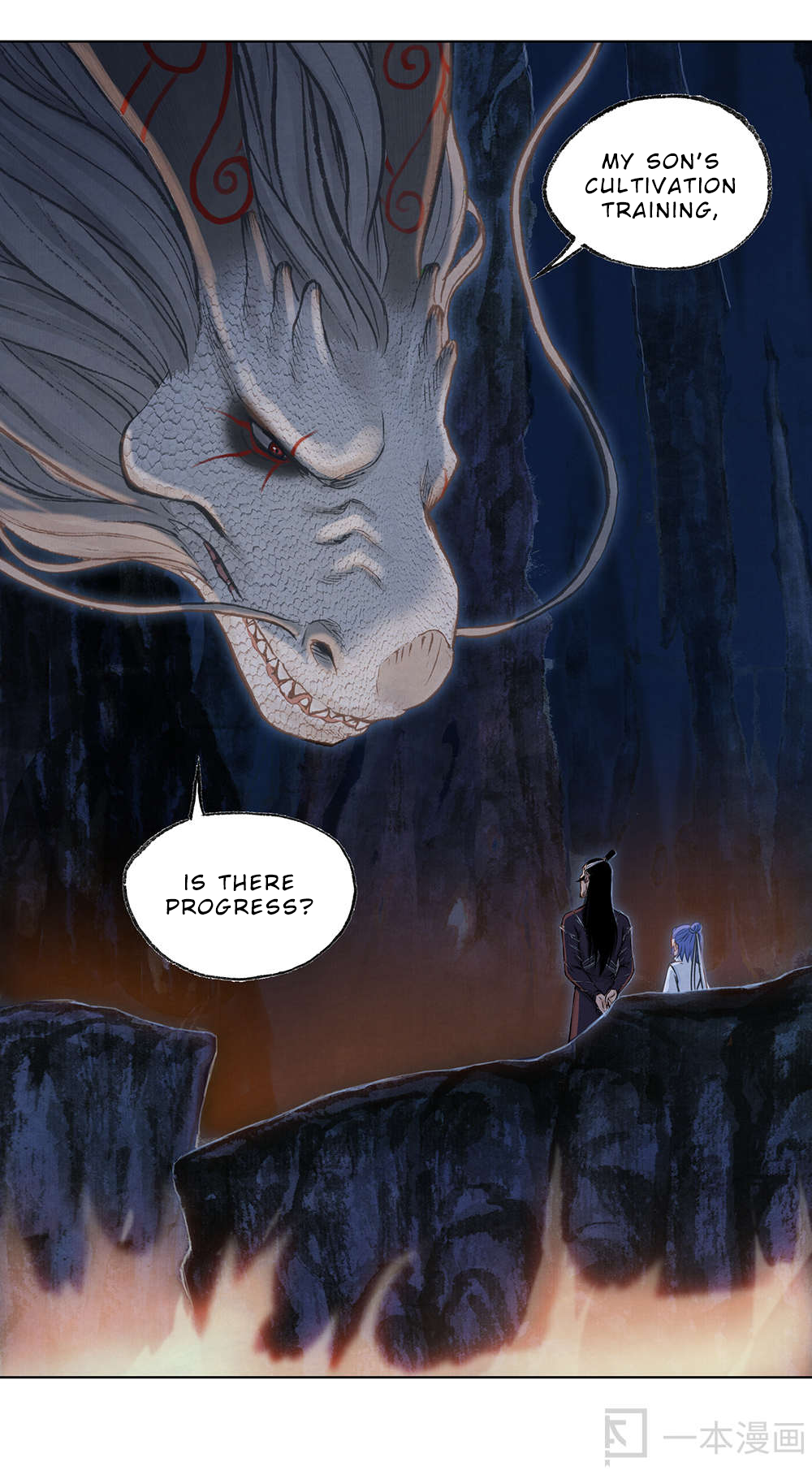 Aobing Zhuan Chapter 5 - Page 3