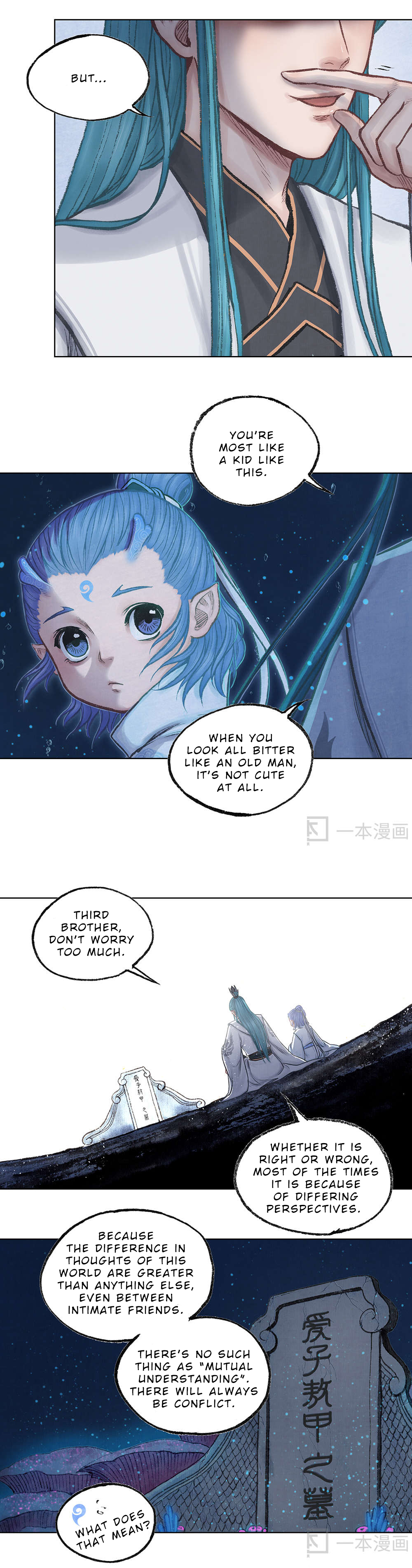 Aobing Zhuan Chapter 5 - Page 22