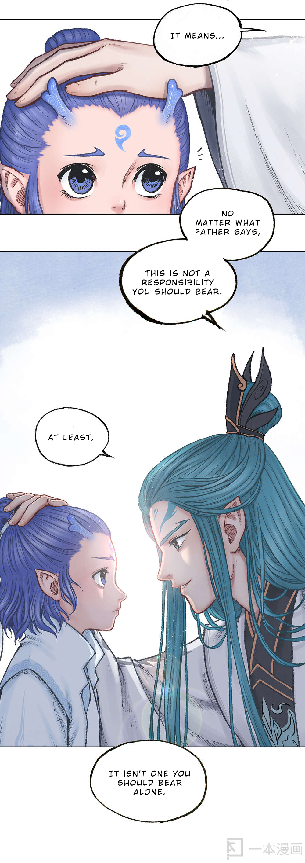 Aobing Zhuan Chapter 5 - Page 23