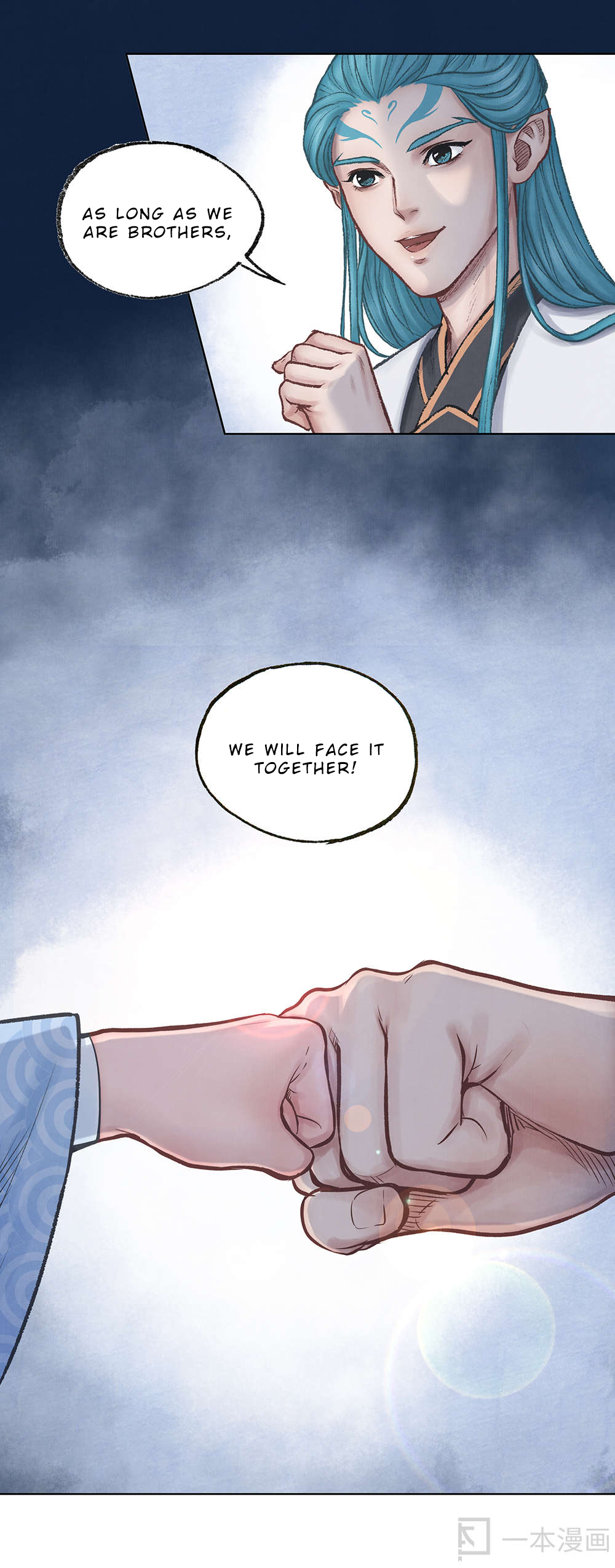 Aobing Zhuan Chapter 5 - Page 25