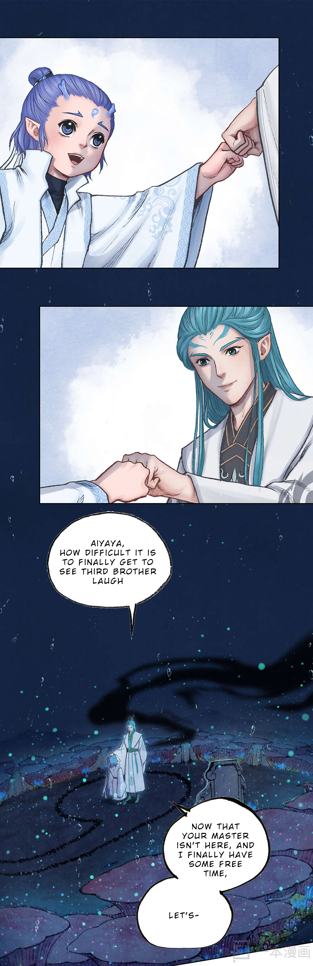 Aobing Zhuan Chapter 5 - Page 26