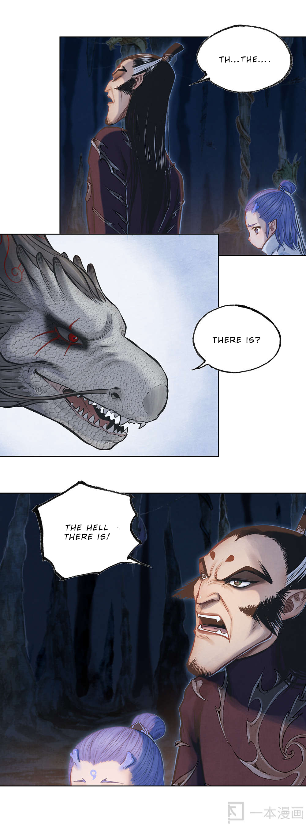 Aobing Zhuan Chapter 5 - Page 4