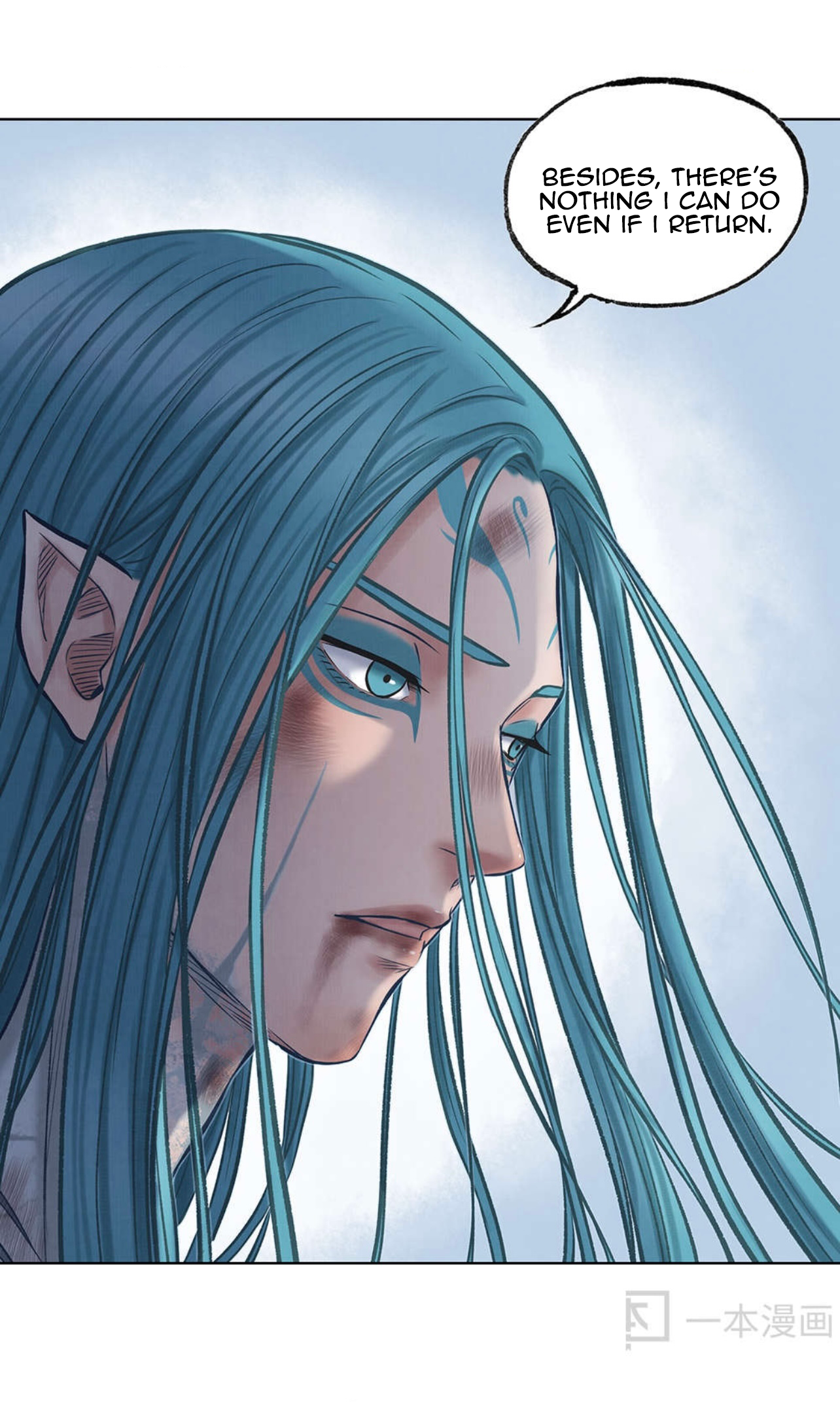 Aobing Zhuan Chapter 50 - Page 11