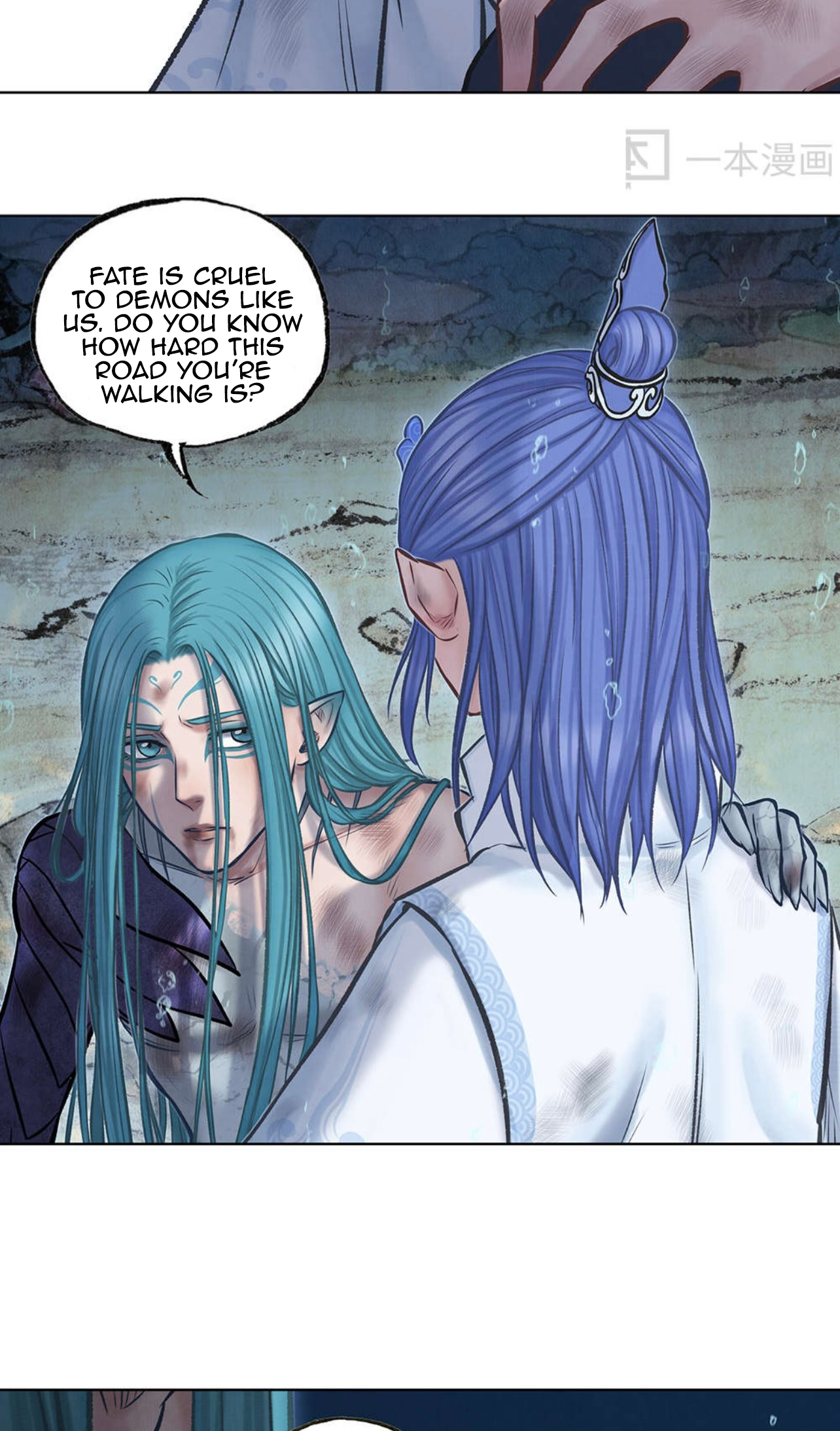 Aobing Zhuan Chapter 50 - Page 17