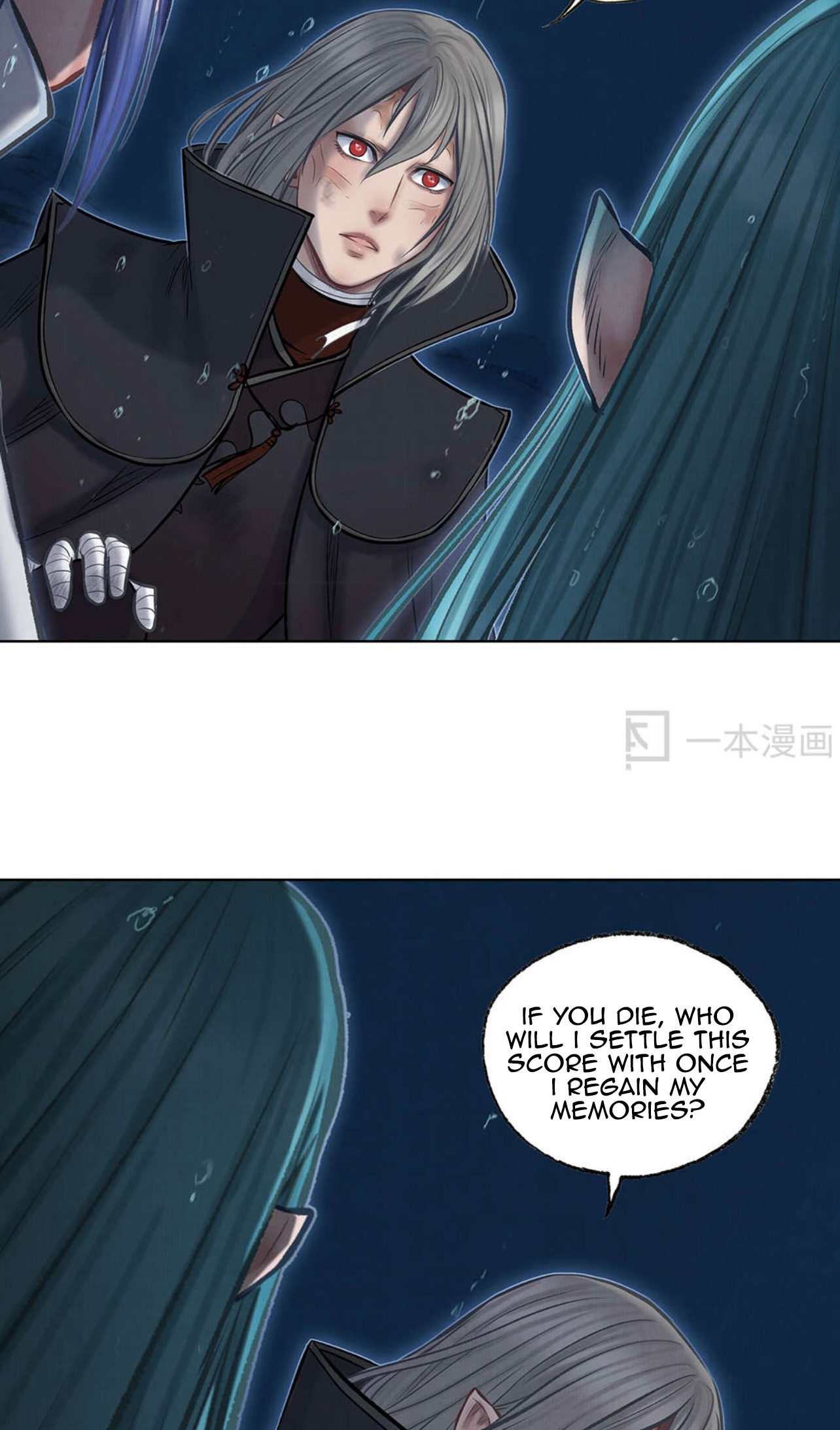 Aobing Zhuan Chapter 50 - Page 20