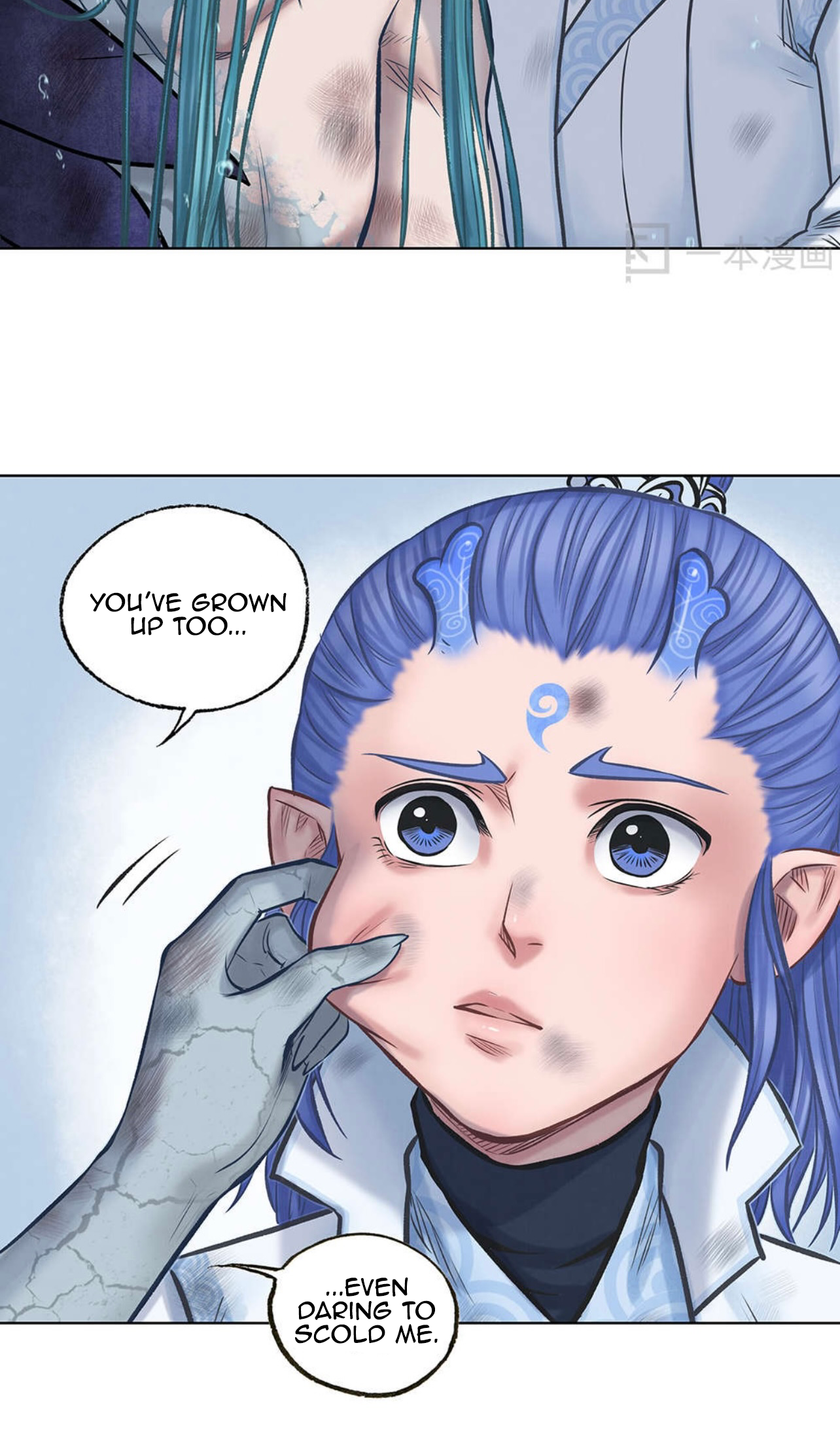 Aobing Zhuan Chapter 50 - Page 22