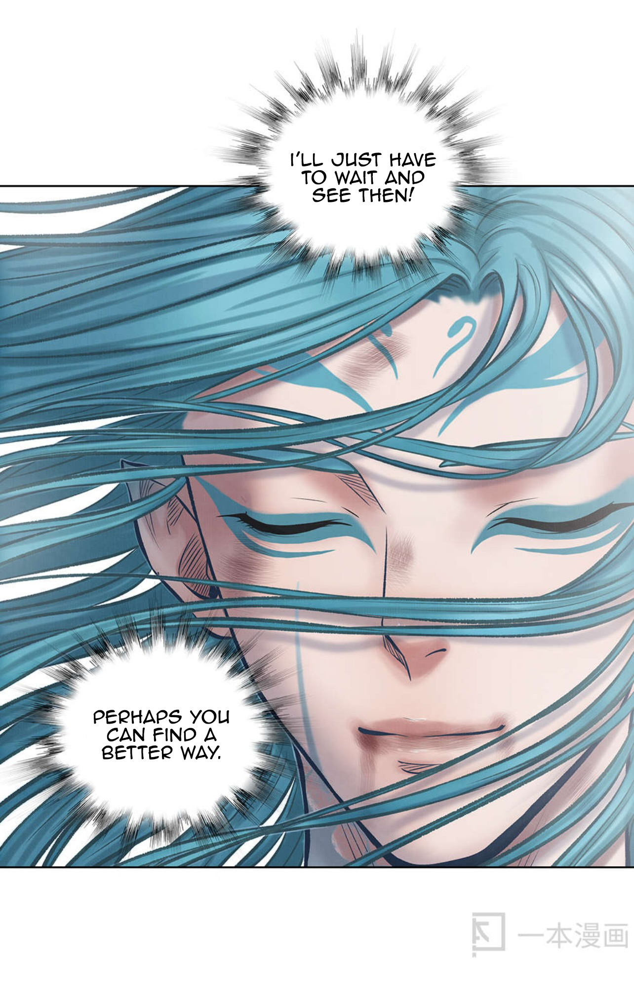 Aobing Zhuan Chapter 50 - Page 23