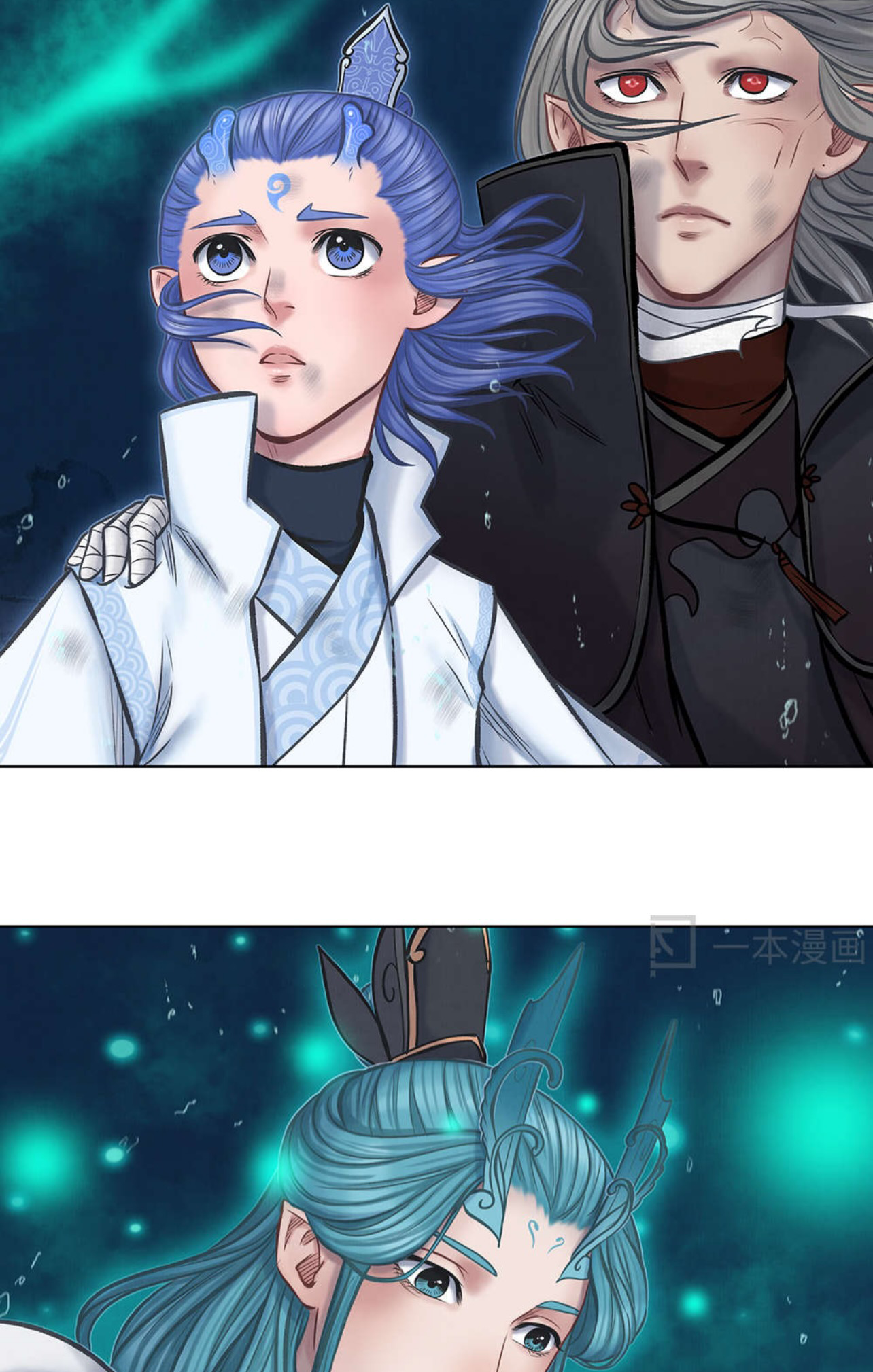 Aobing Zhuan Chapter 50 - Page 25
