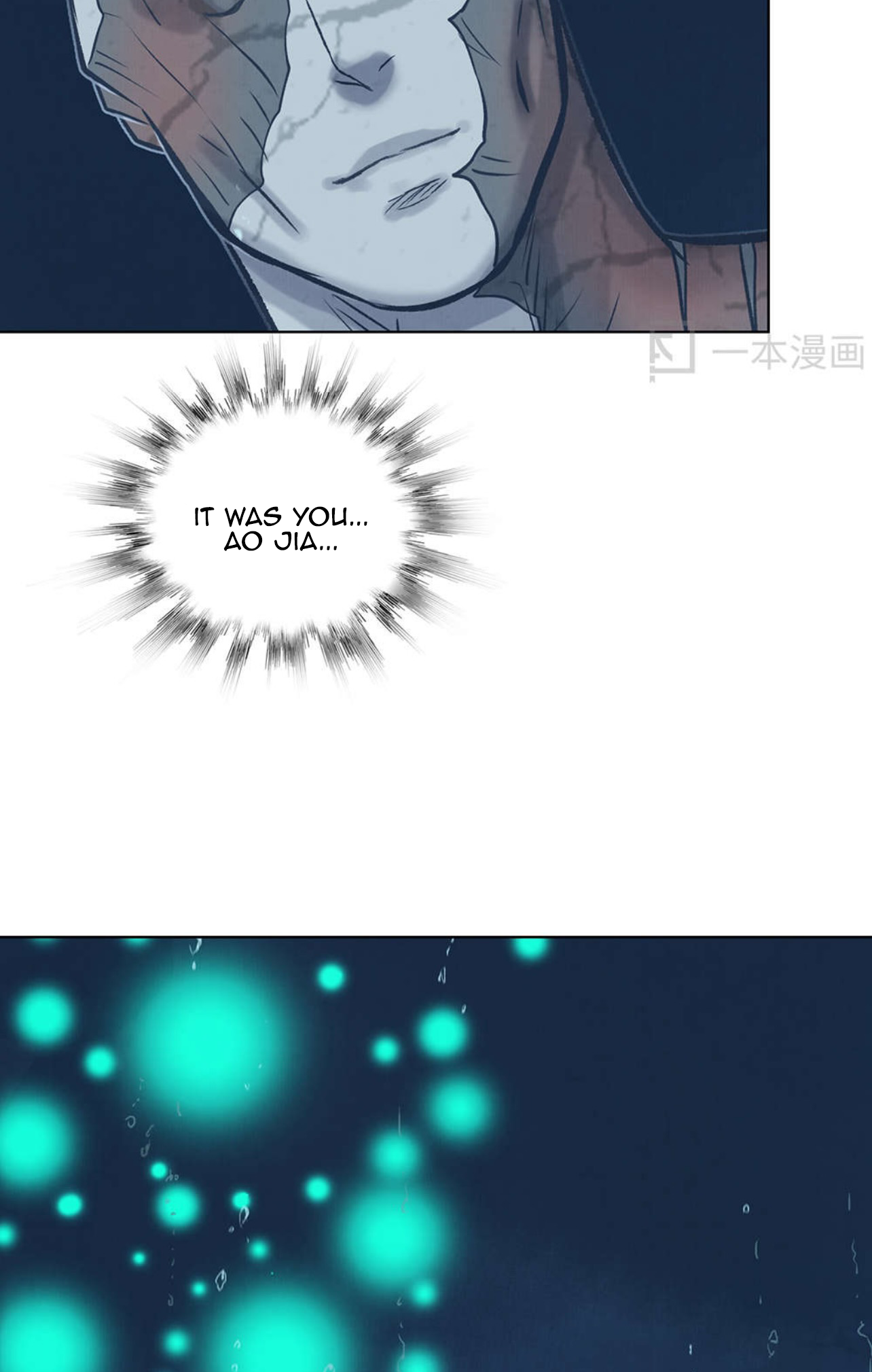 Aobing Zhuan Chapter 50 - Page 29