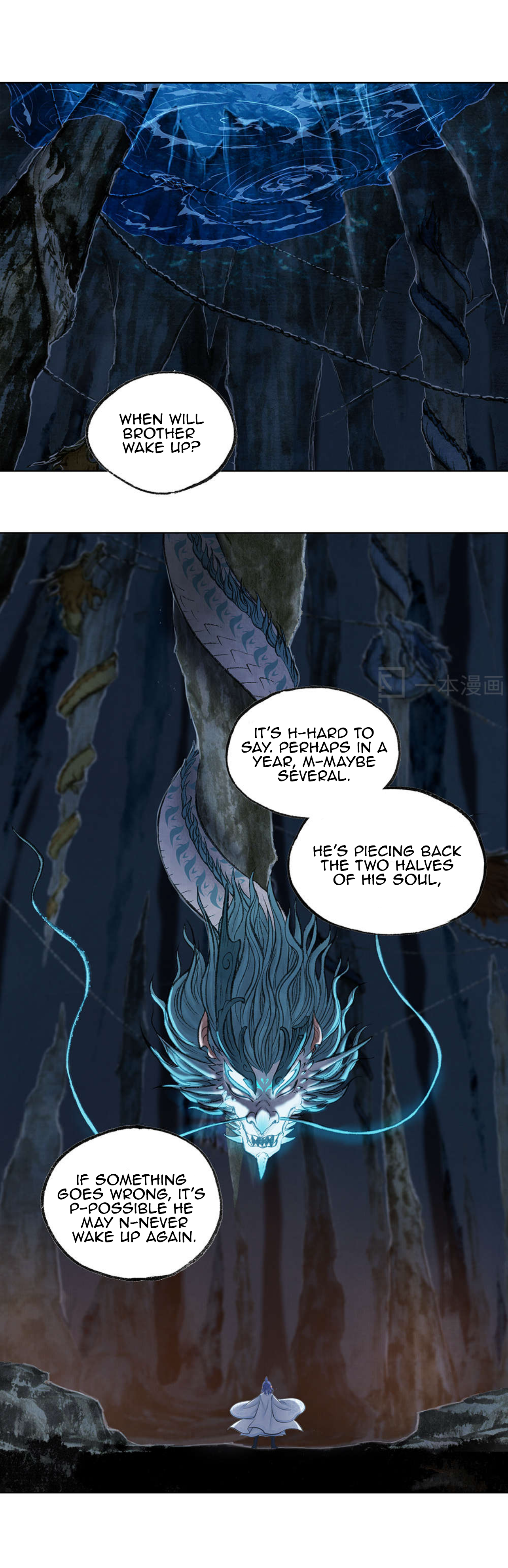 Aobing Zhuan Chapter 50 - Page 32