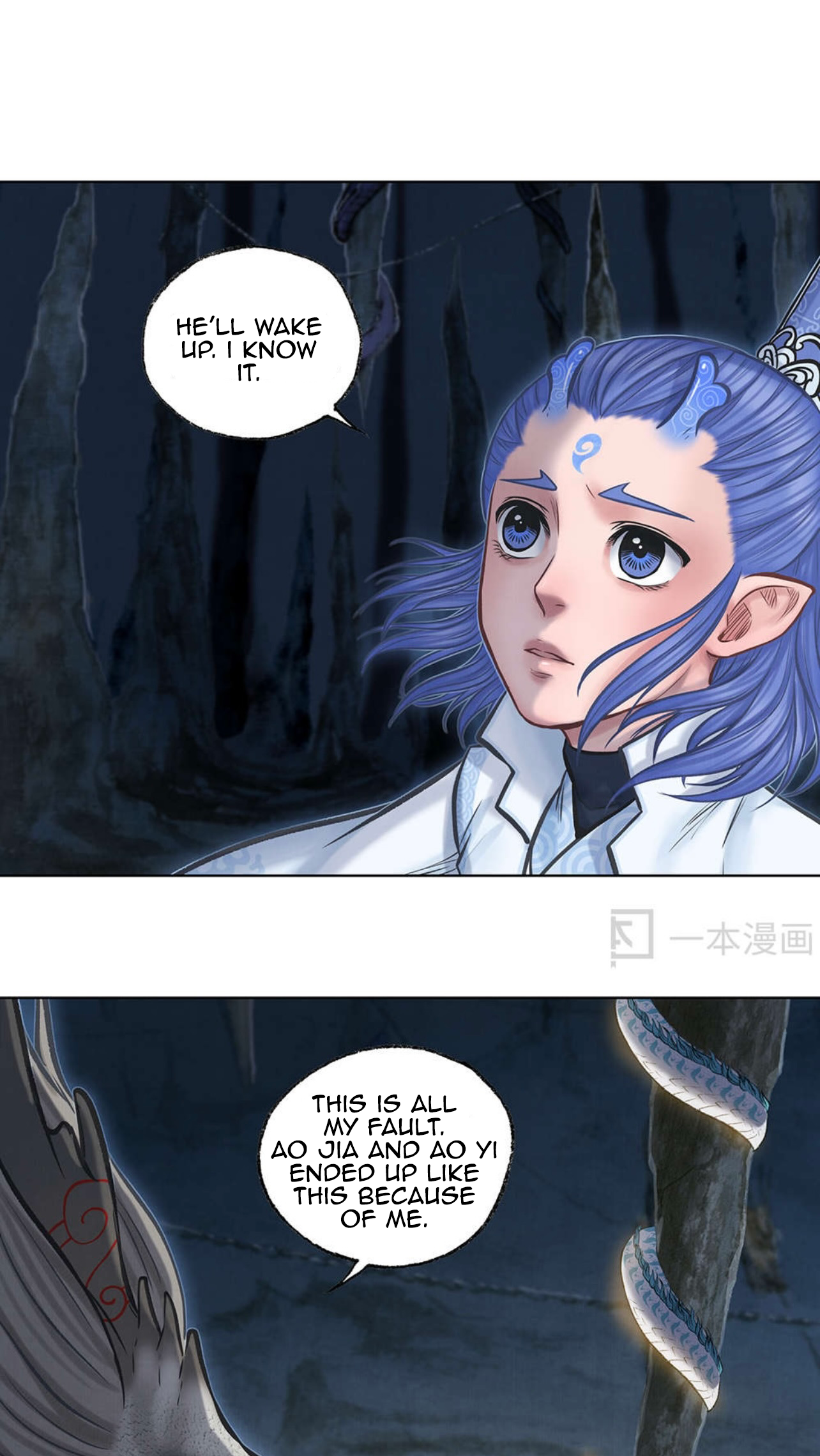 Aobing Zhuan Chapter 50 - Page 33