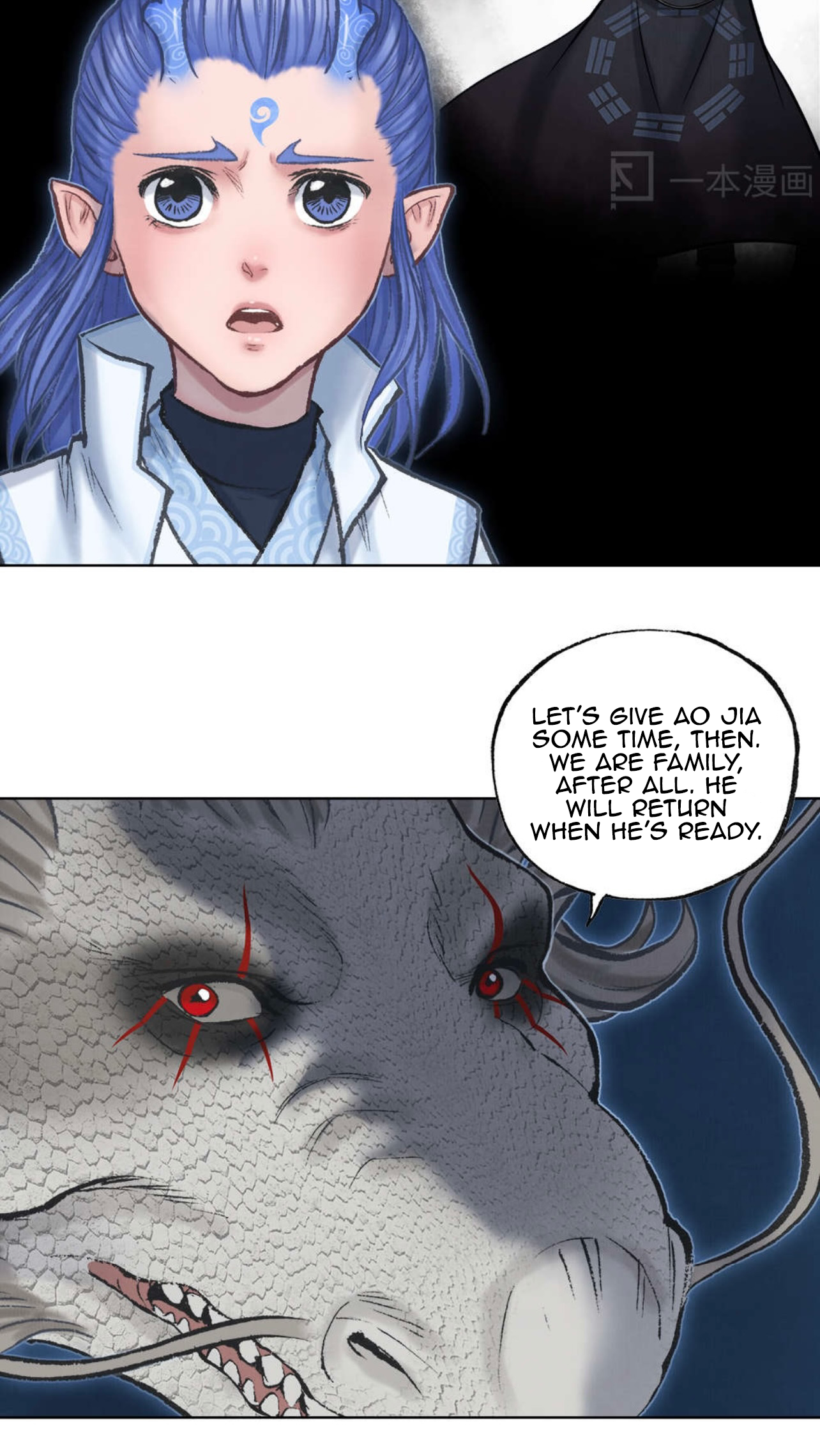 Aobing Zhuan Chapter 50 - Page 35