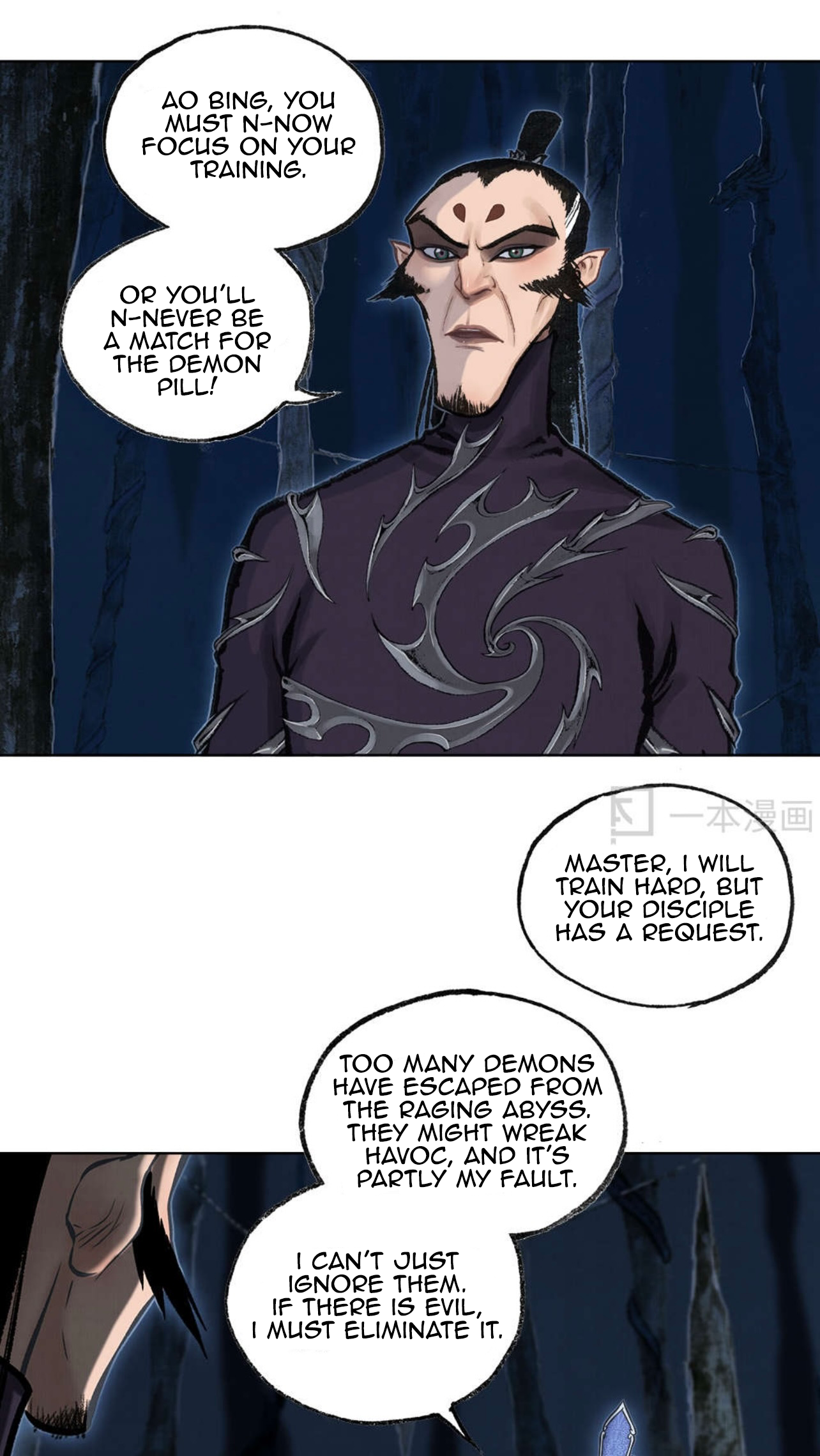 Aobing Zhuan Chapter 50 - Page 36