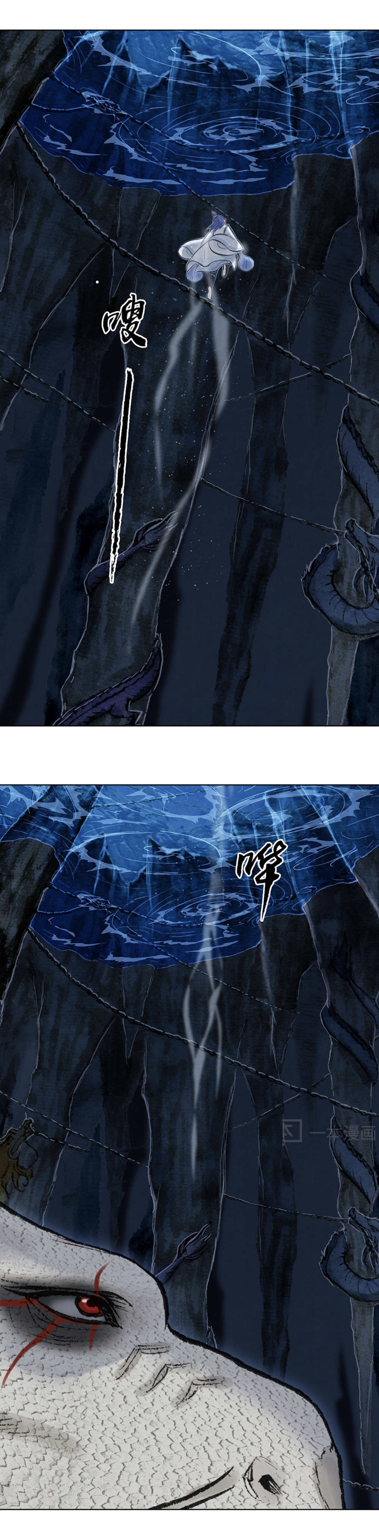 Aobing Zhuan Chapter 50 - Page 38