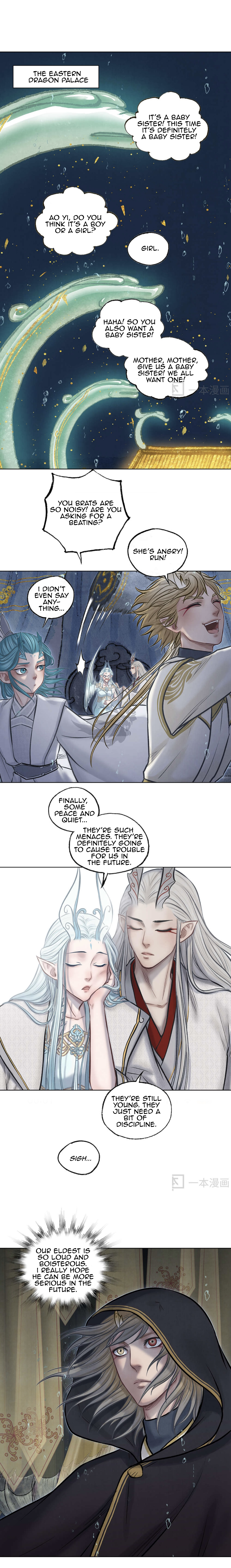 Aobing Zhuan Chapter 50 - Page 39