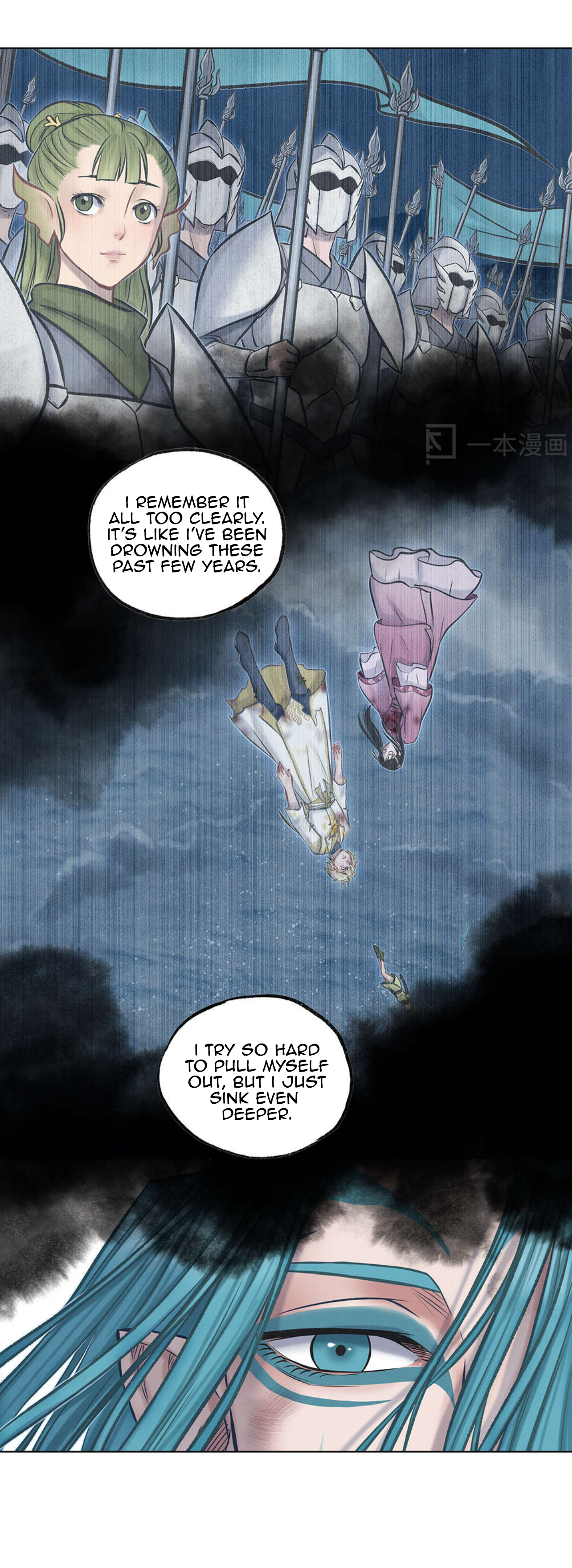 Aobing Zhuan Chapter 50 - Page 5