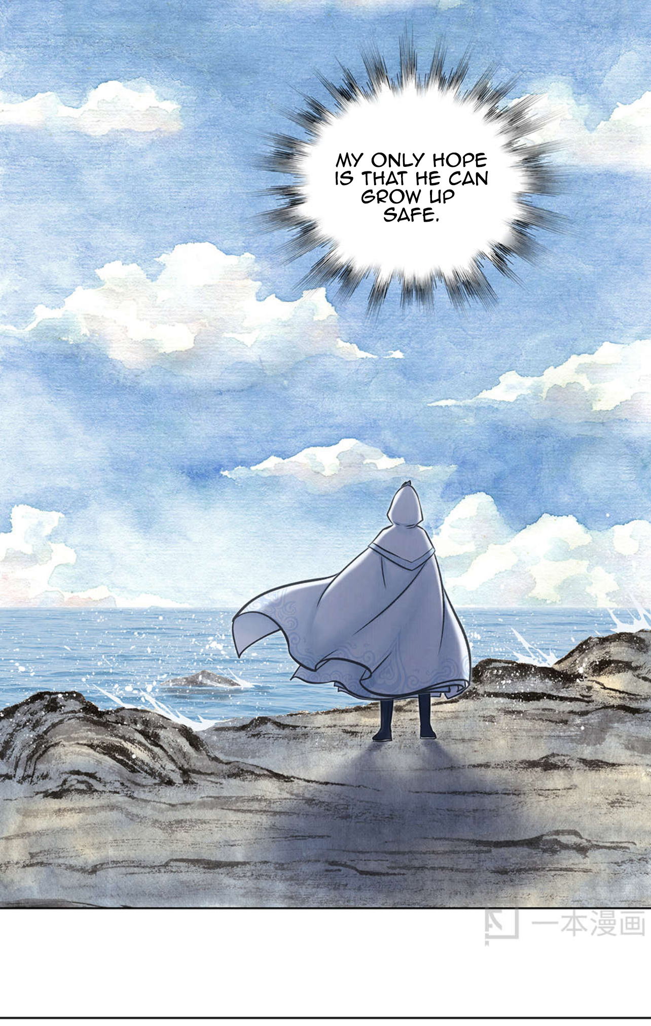 Aobing Zhuan Chapter 50 - Page 42