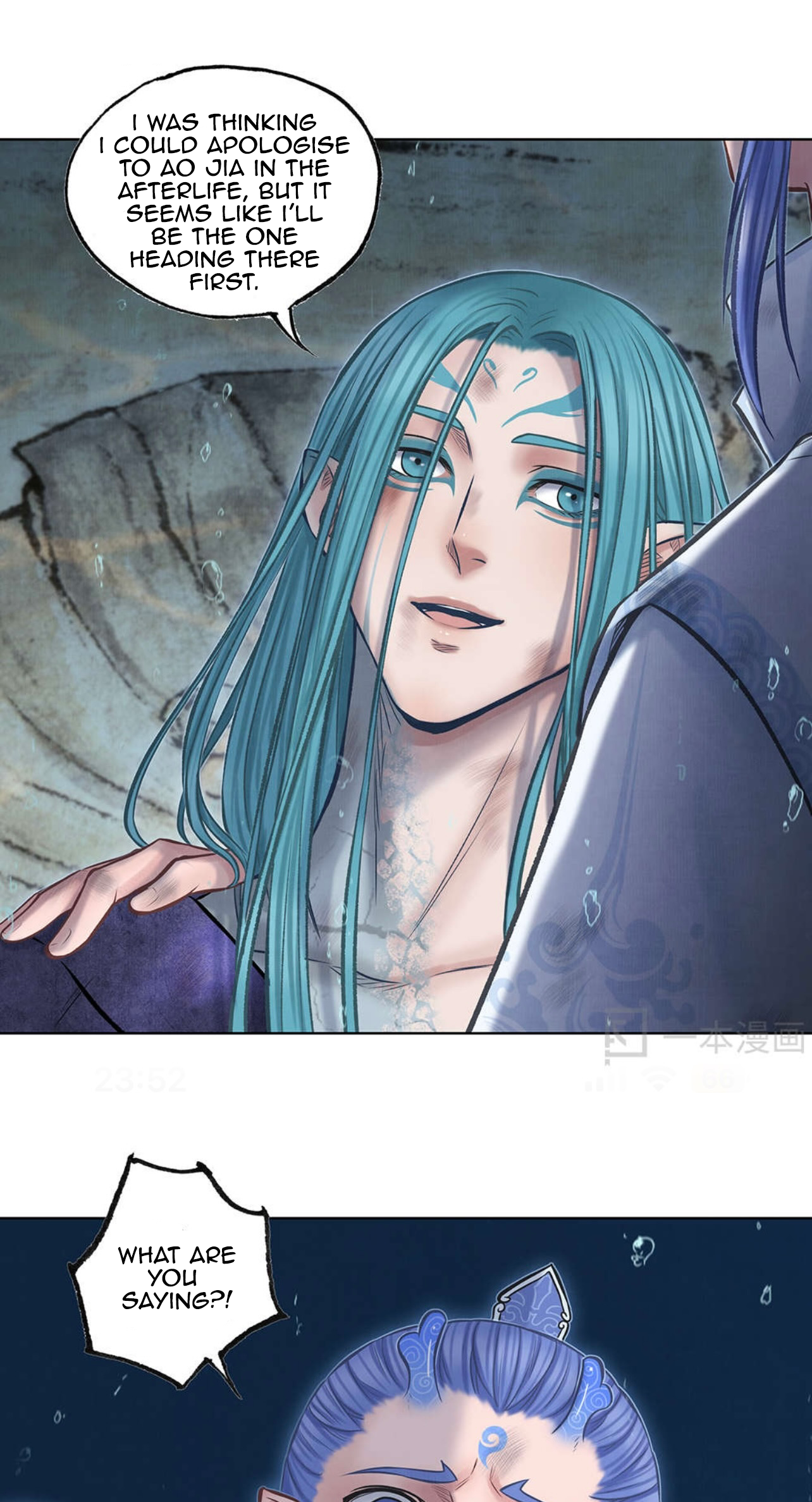 Aobing Zhuan Chapter 50 - Page 6