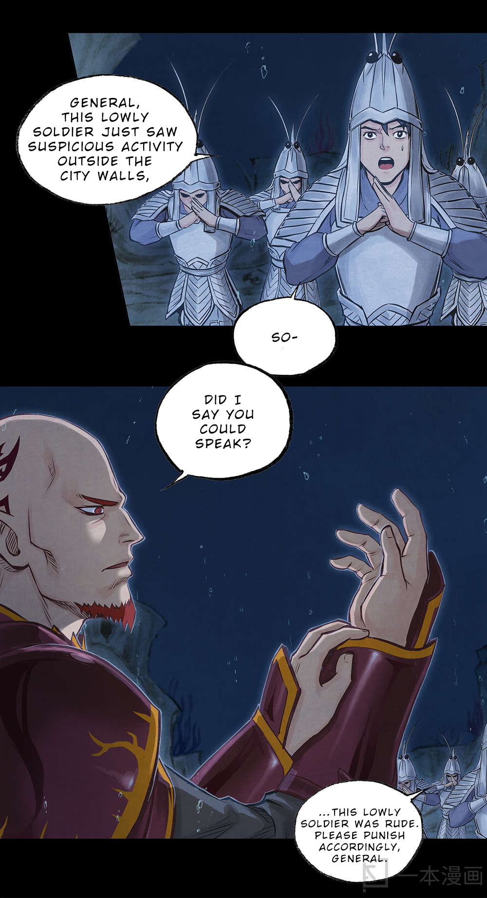 Aobing Zhuan Chapter 6 - Page 12