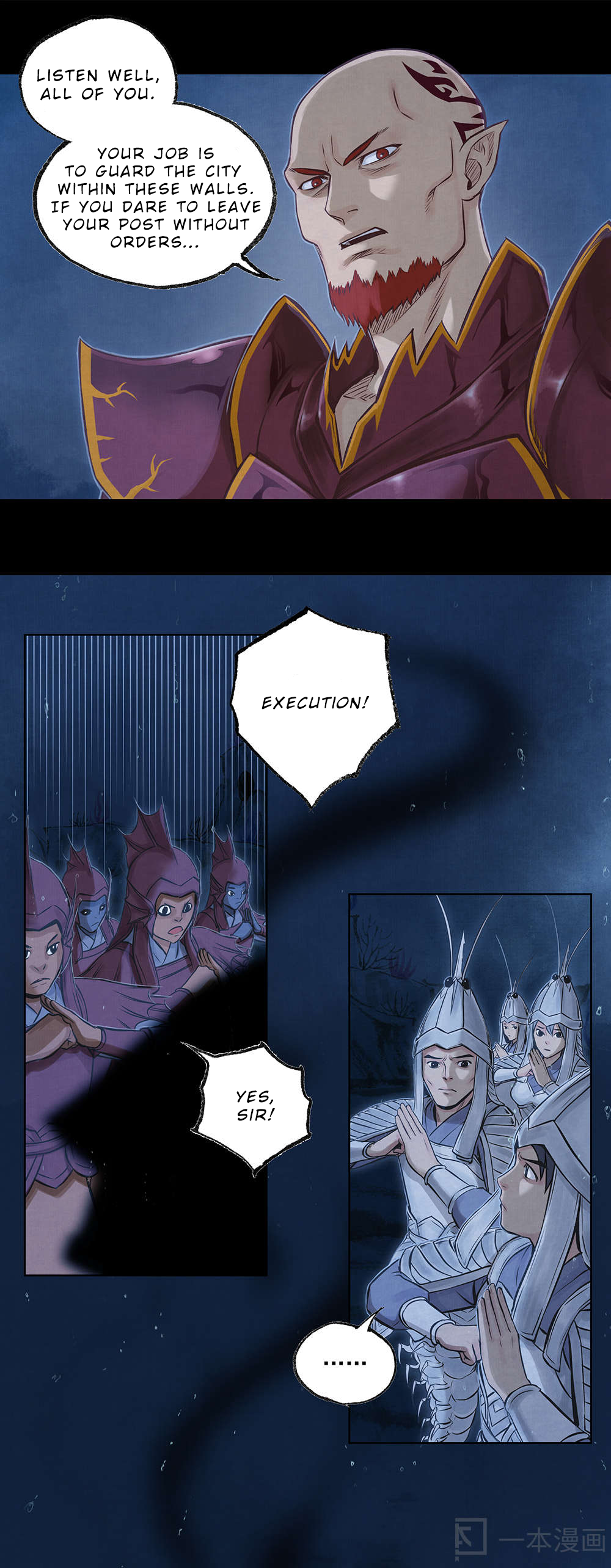 Aobing Zhuan Chapter 6 - Page 13