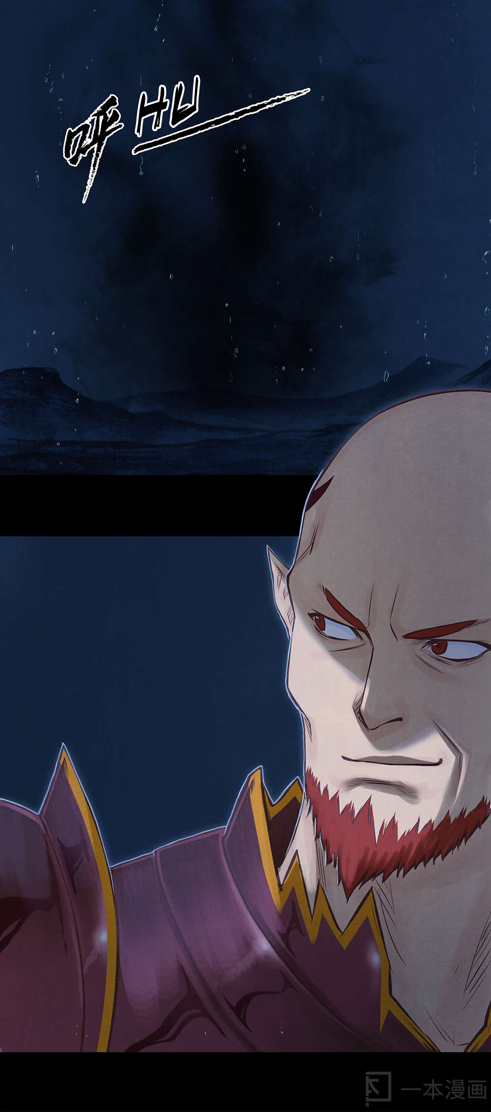 Aobing Zhuan Chapter 6 - Page 14