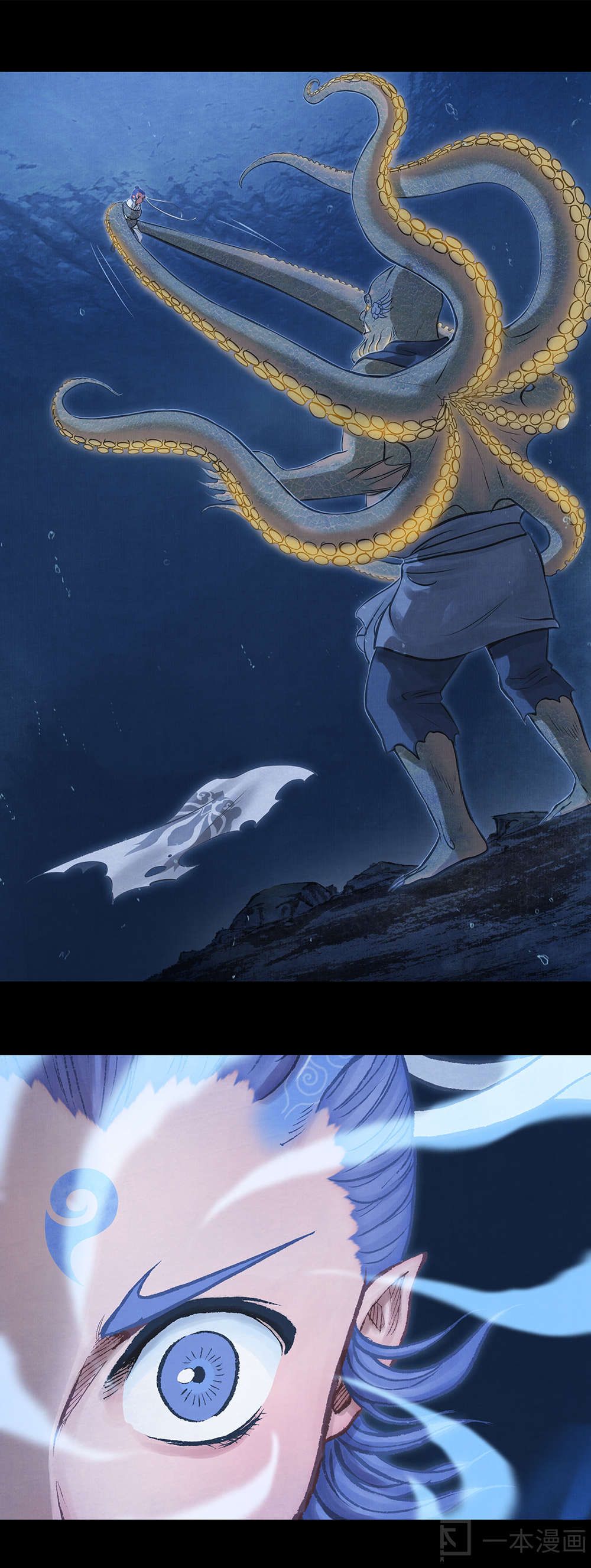 Aobing Zhuan Chapter 6 - Page 17