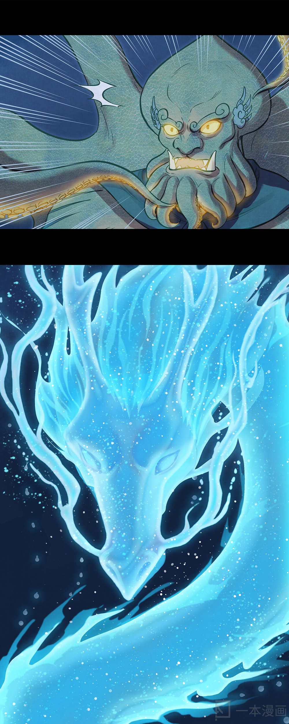 Aobing Zhuan Chapter 6 - Page 19