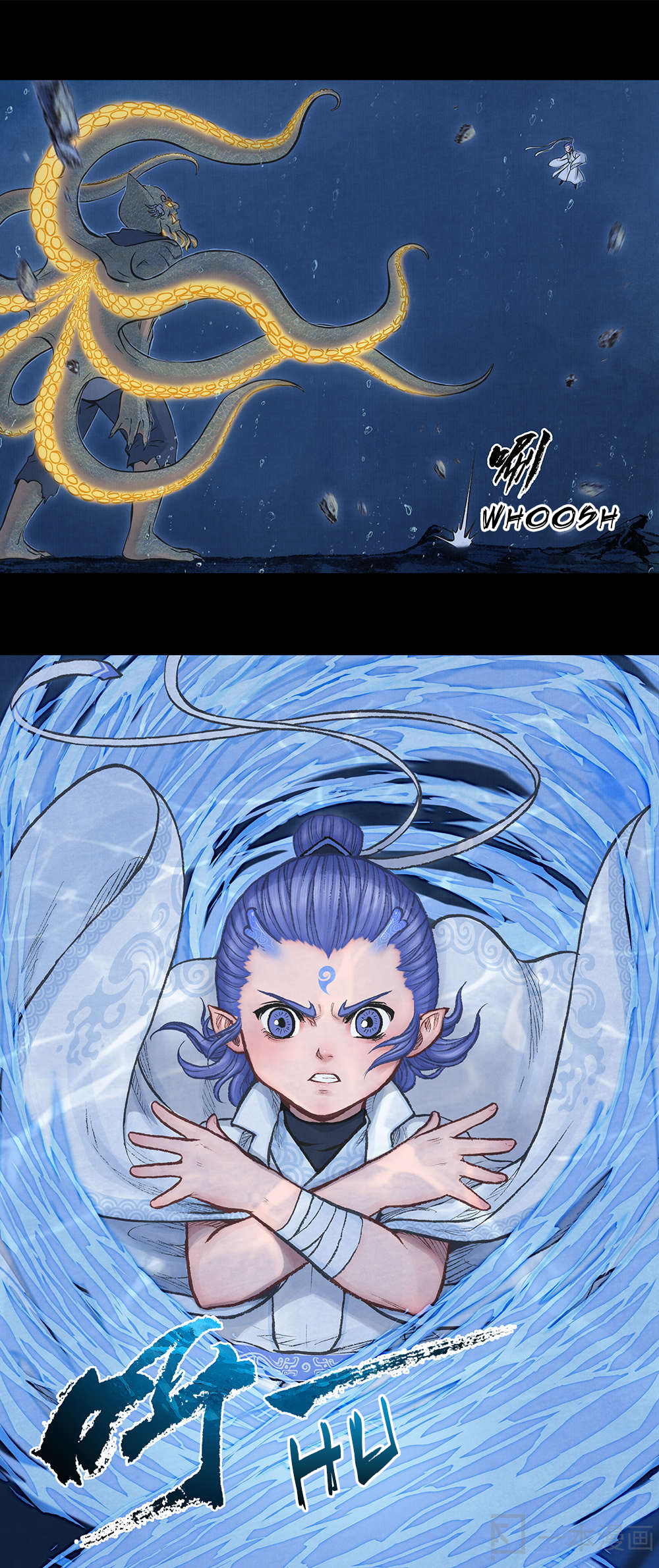 Aobing Zhuan Chapter 6 - Page 27