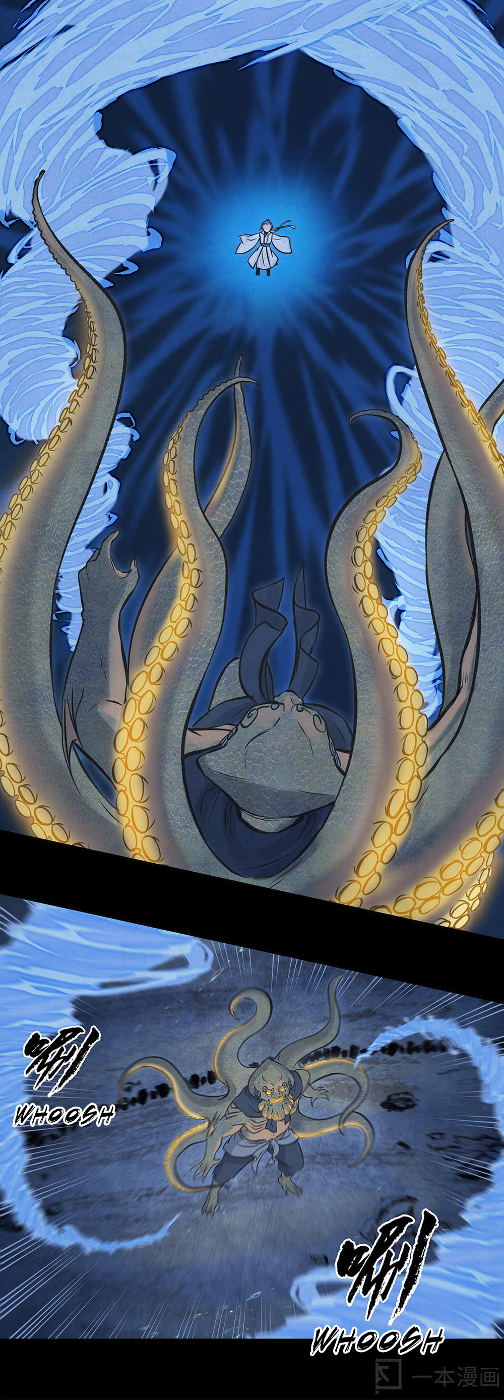 Aobing Zhuan Chapter 6 - Page 28
