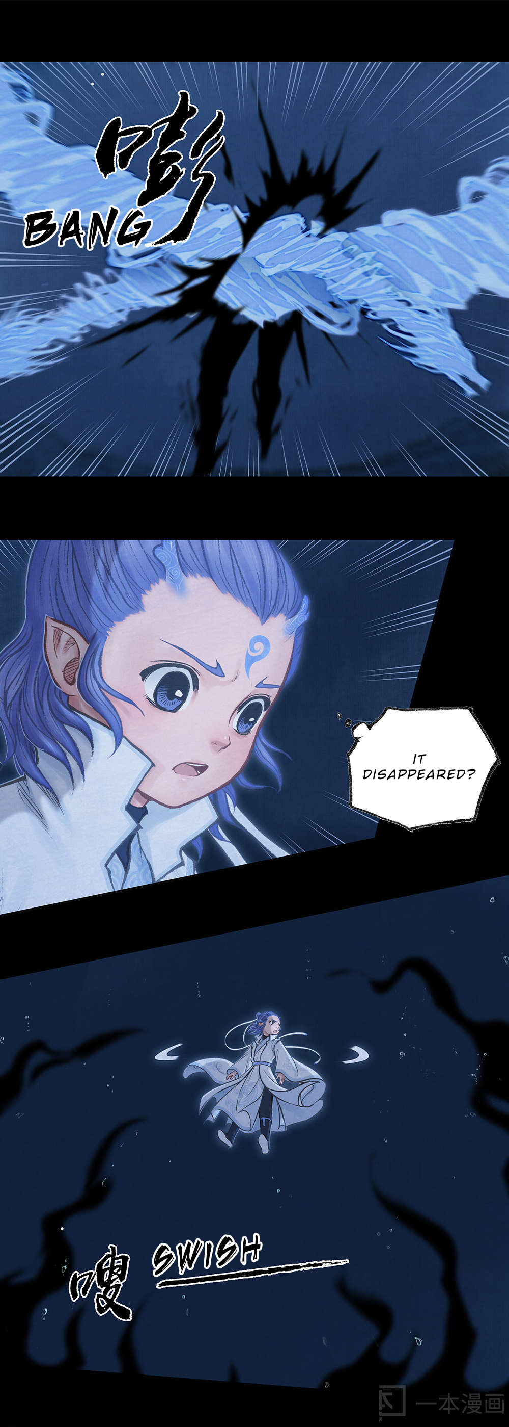 Aobing Zhuan Chapter 6 - Page 29