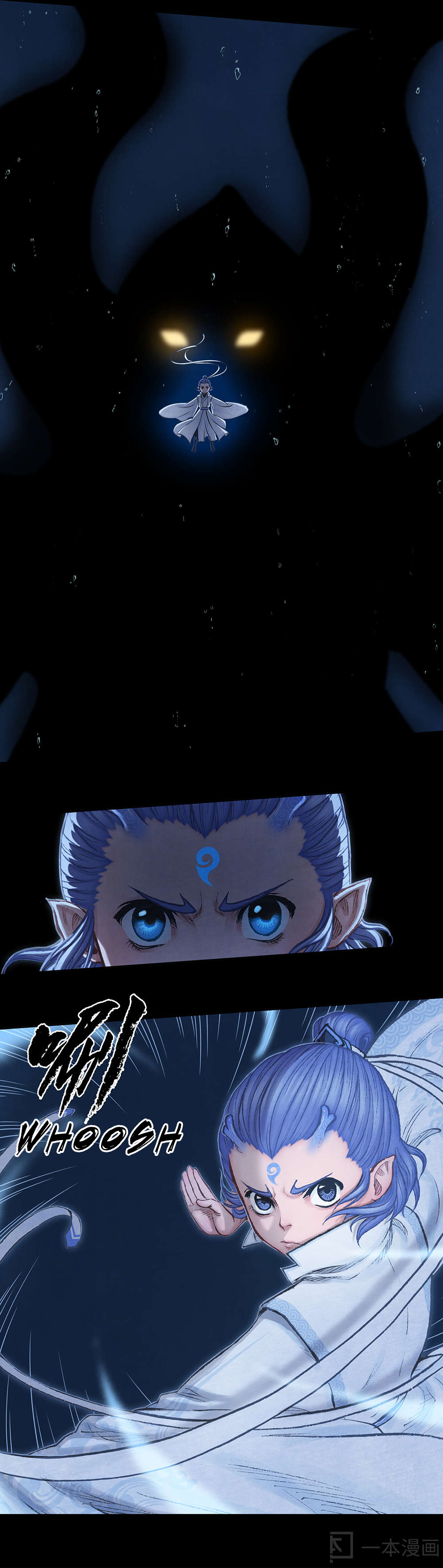 Aobing Zhuan Chapter 6 - Page 30