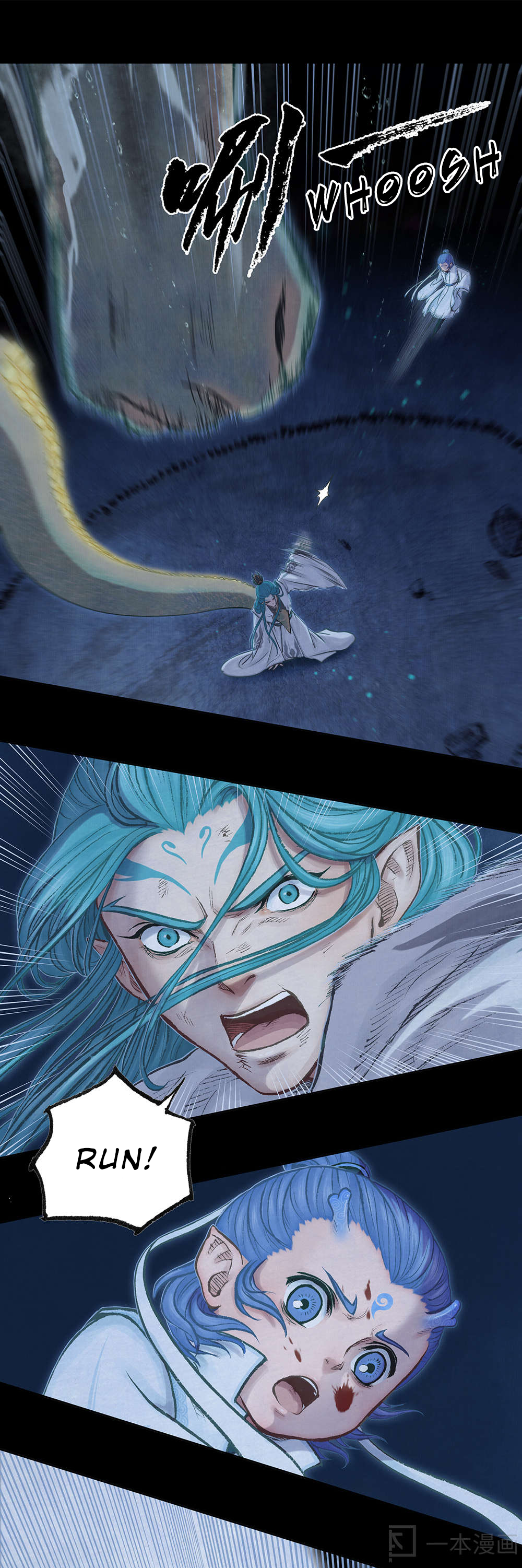 Aobing Zhuan Chapter 6 - Page 4