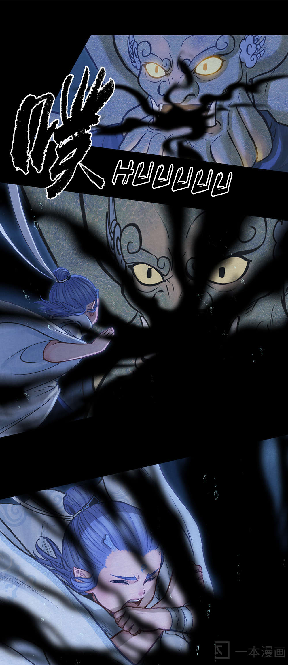Aobing Zhuan Chapter 6 - Page 31