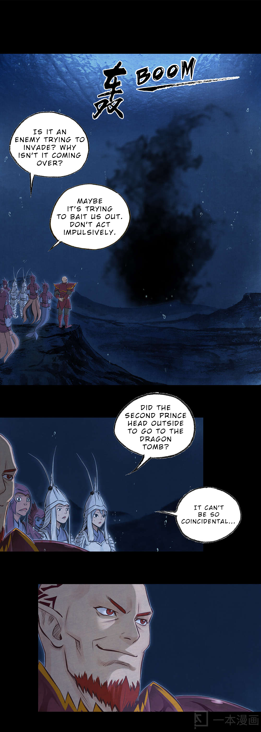 Aobing Zhuan Chapter 6 - Page 33