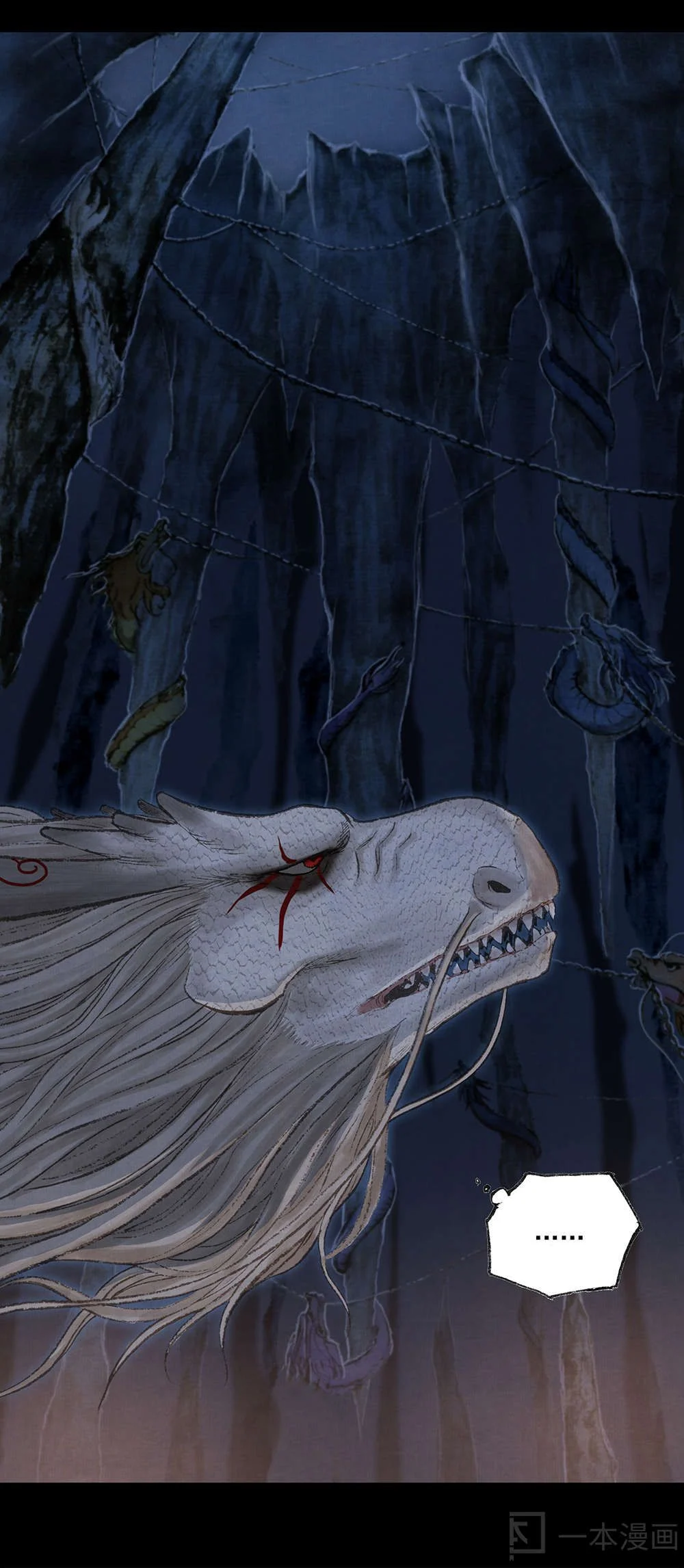 Aobing Zhuan Chapter 6 - Page 34