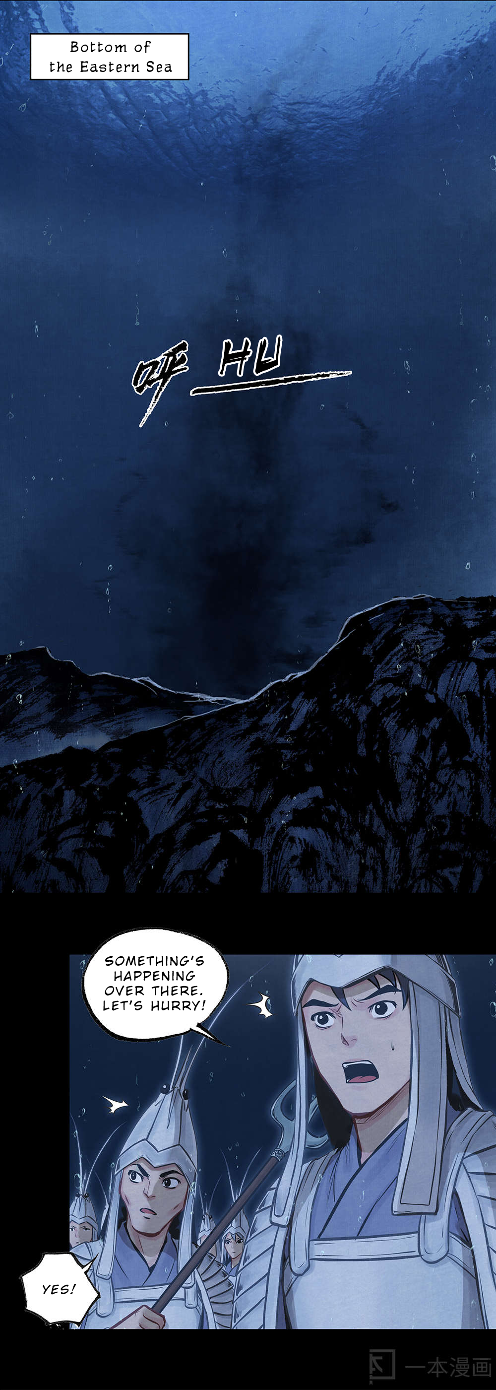 Aobing Zhuan Chapter 6 - Page 10