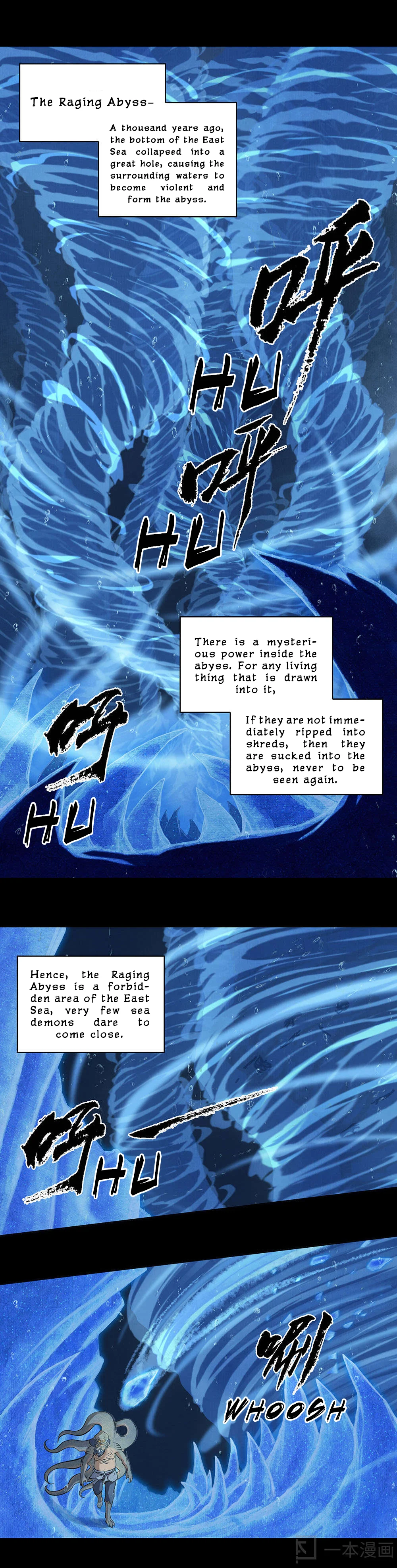 Aobing Zhuan Chapter 7 - Page 2