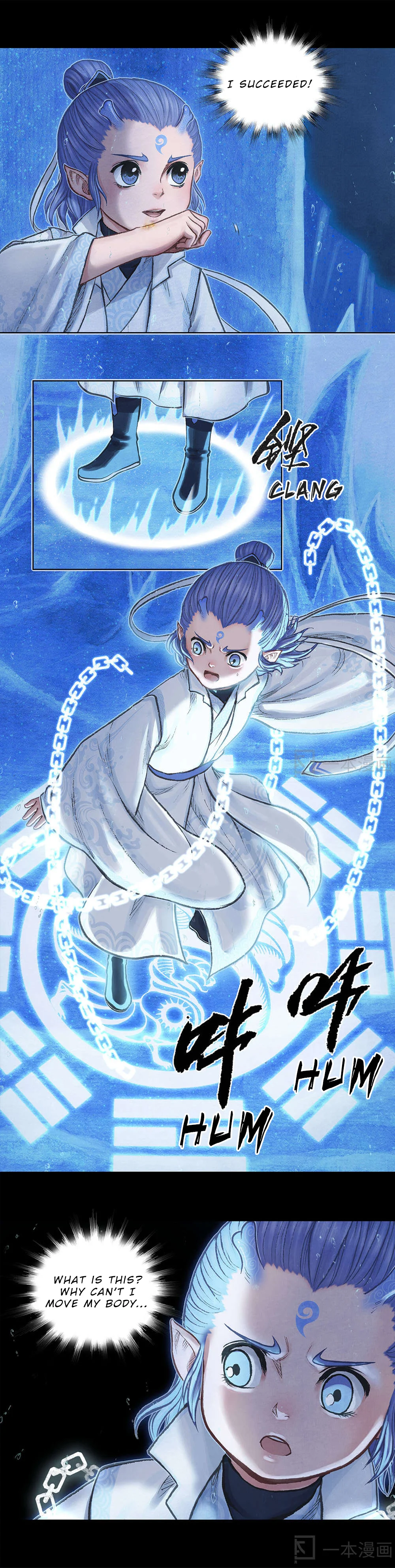Aobing Zhuan Chapter 7 - Page 14
