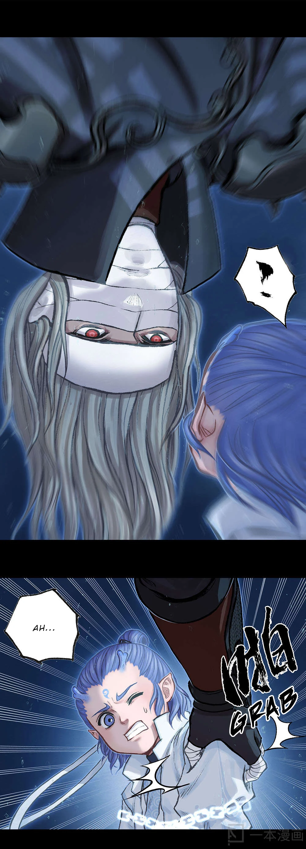 Aobing Zhuan Chapter 7 - Page 15