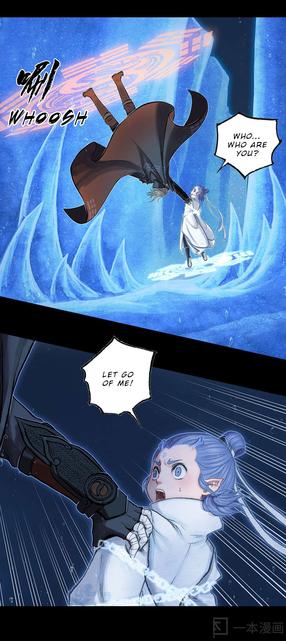 Aobing Zhuan Chapter 7 - Page 16