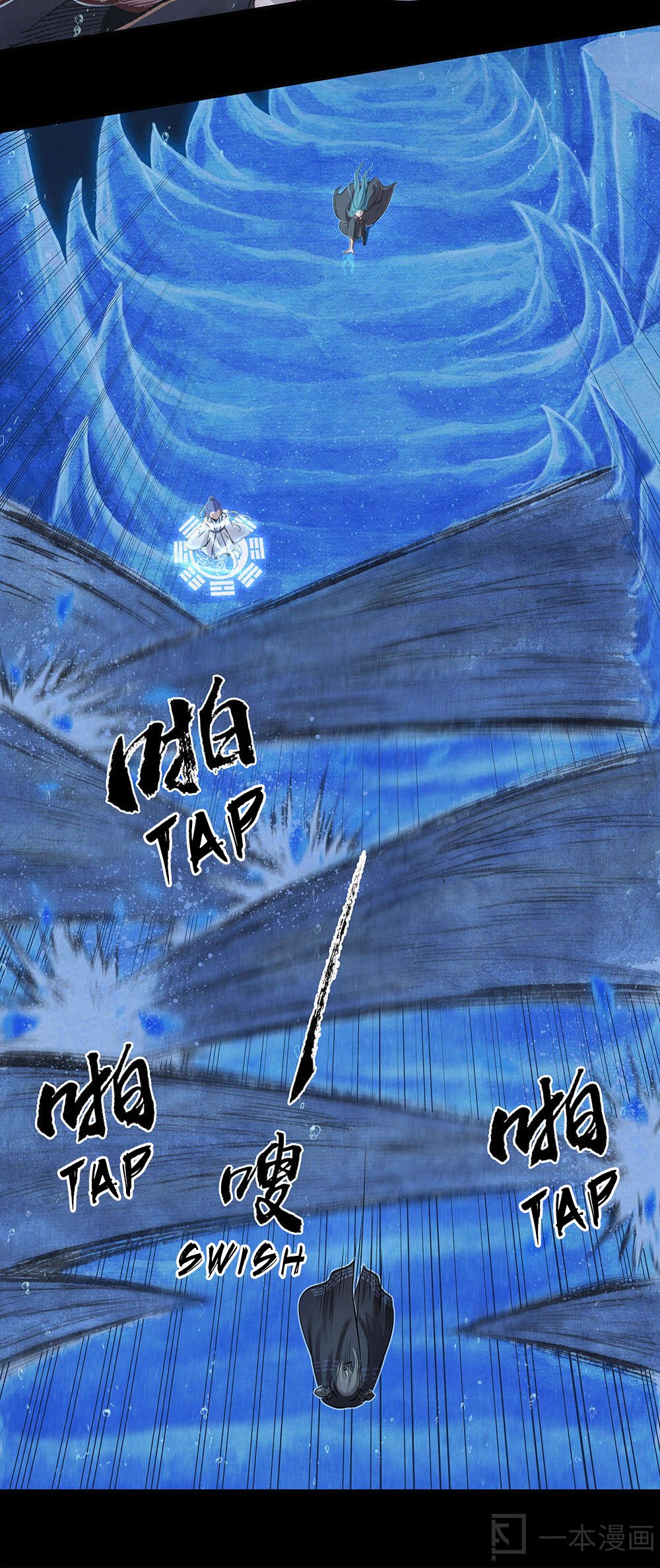 Aobing Zhuan Chapter 7 - Page 18