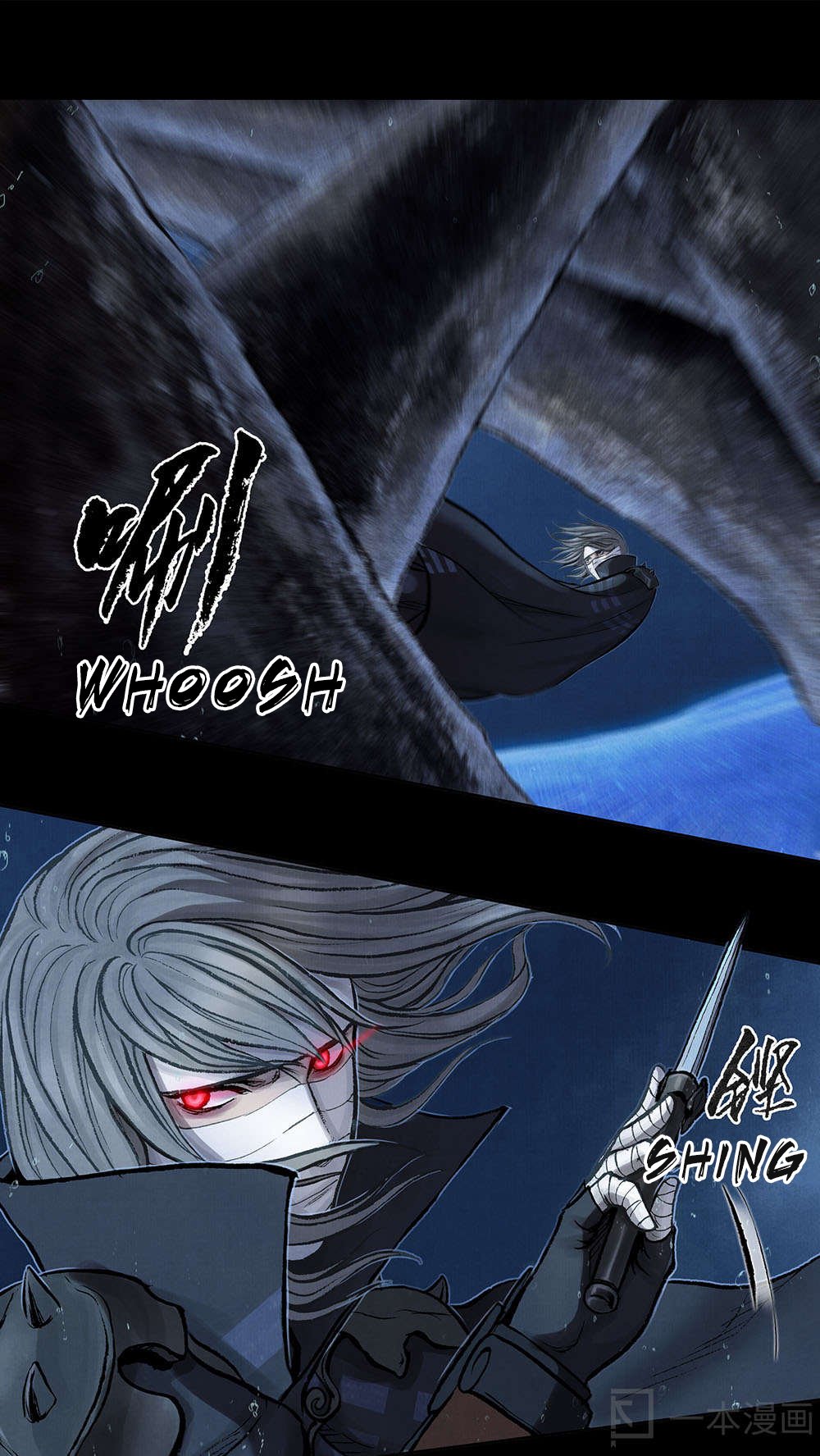 Aobing Zhuan Chapter 7 - Page 19