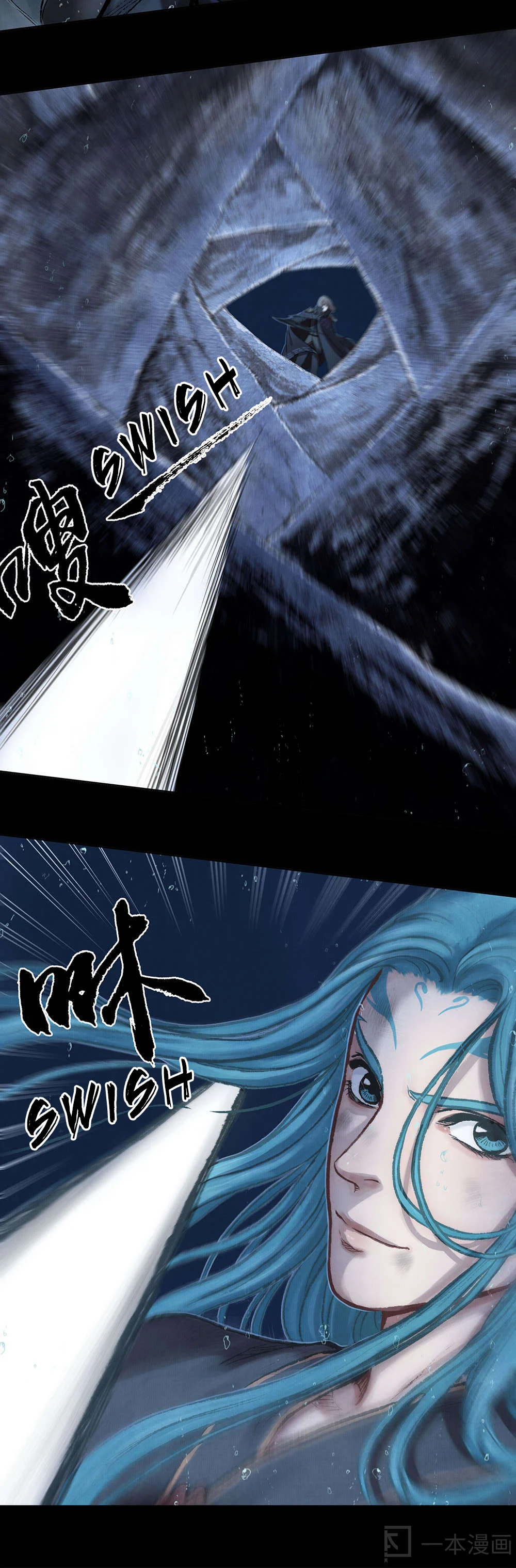 Aobing Zhuan Chapter 7 - Page 20