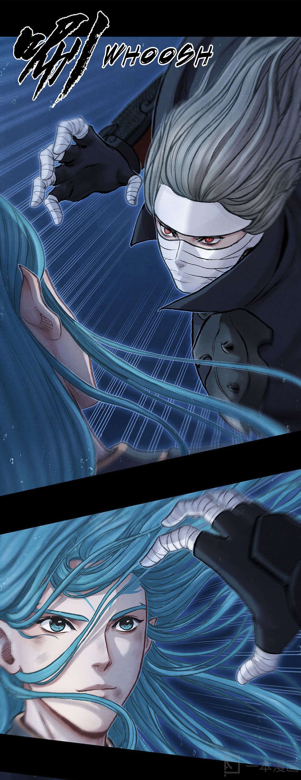 Aobing Zhuan Chapter 7 - Page 21