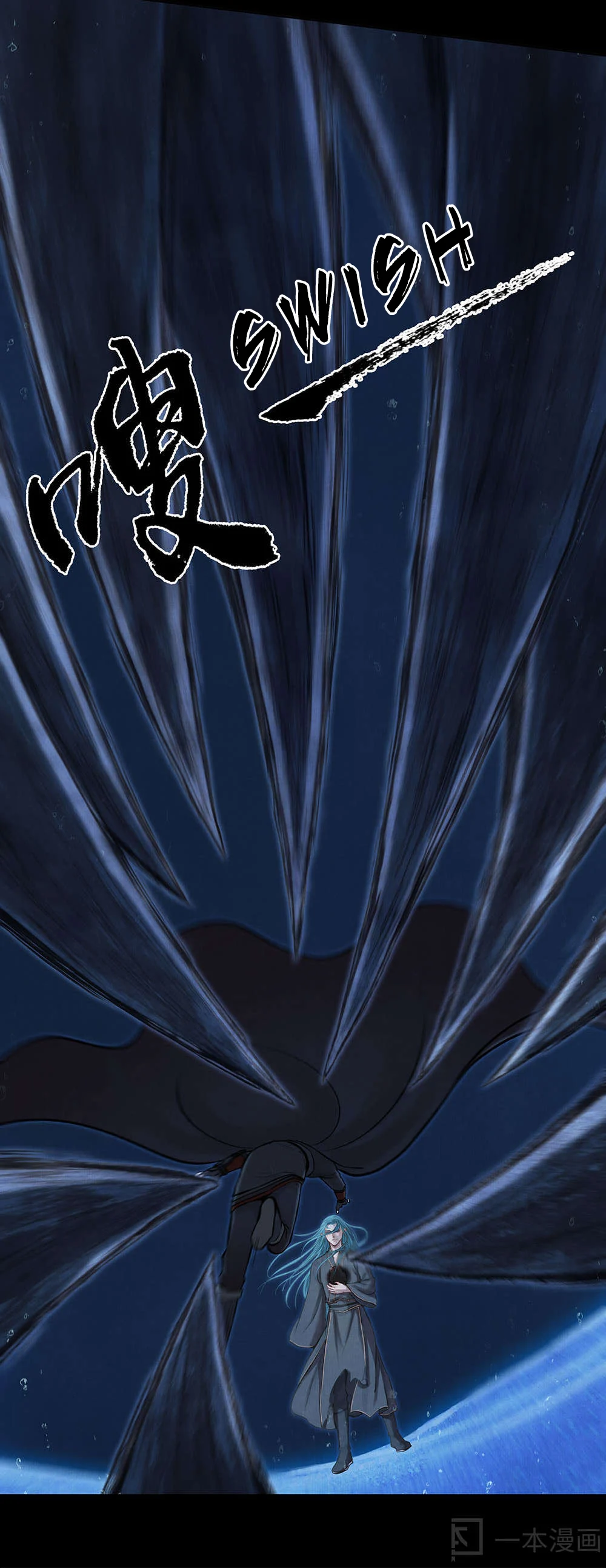 Aobing Zhuan Chapter 7 - Page 22