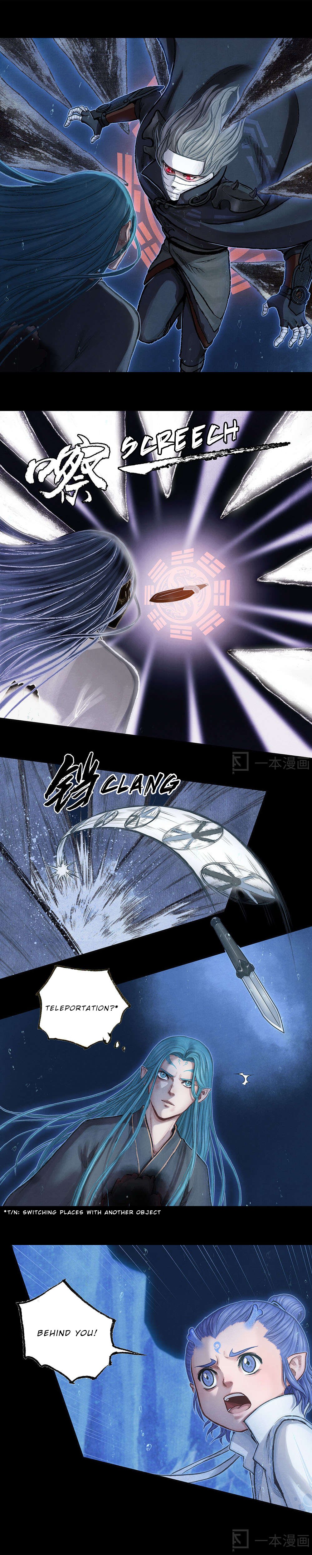 Aobing Zhuan Chapter 7 - Page 23