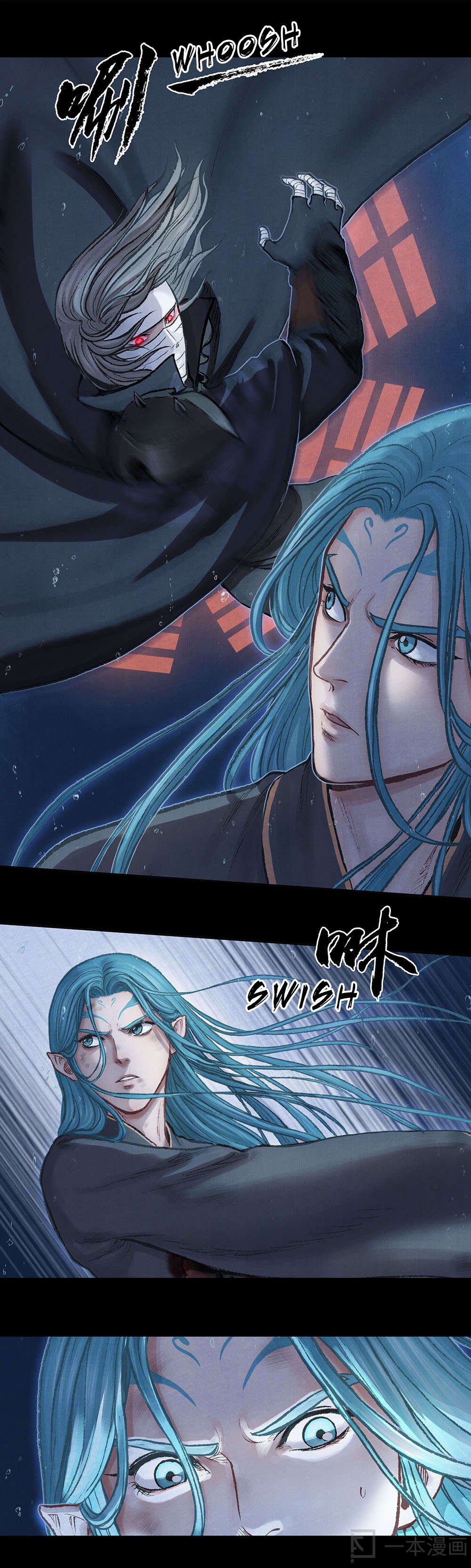 Aobing Zhuan Chapter 7 - Page 24