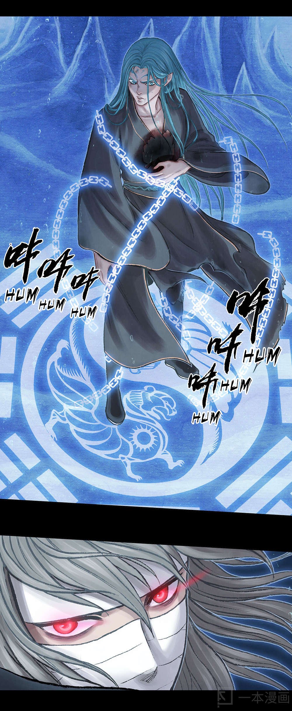 Aobing Zhuan Chapter 7 - Page 25