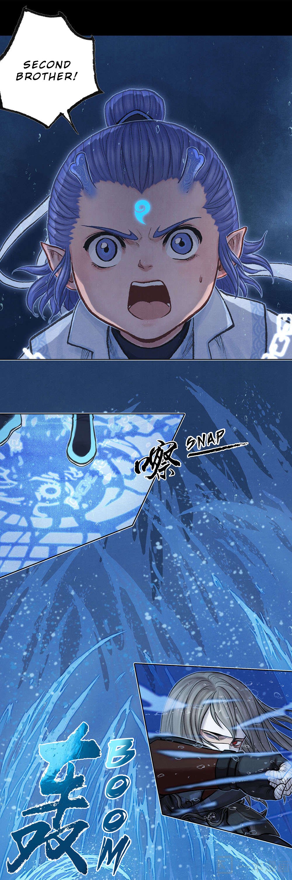 Aobing Zhuan Chapter 7 - Page 27
