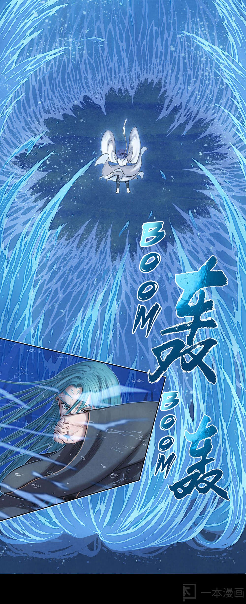 Aobing Zhuan Chapter 7 - Page 28